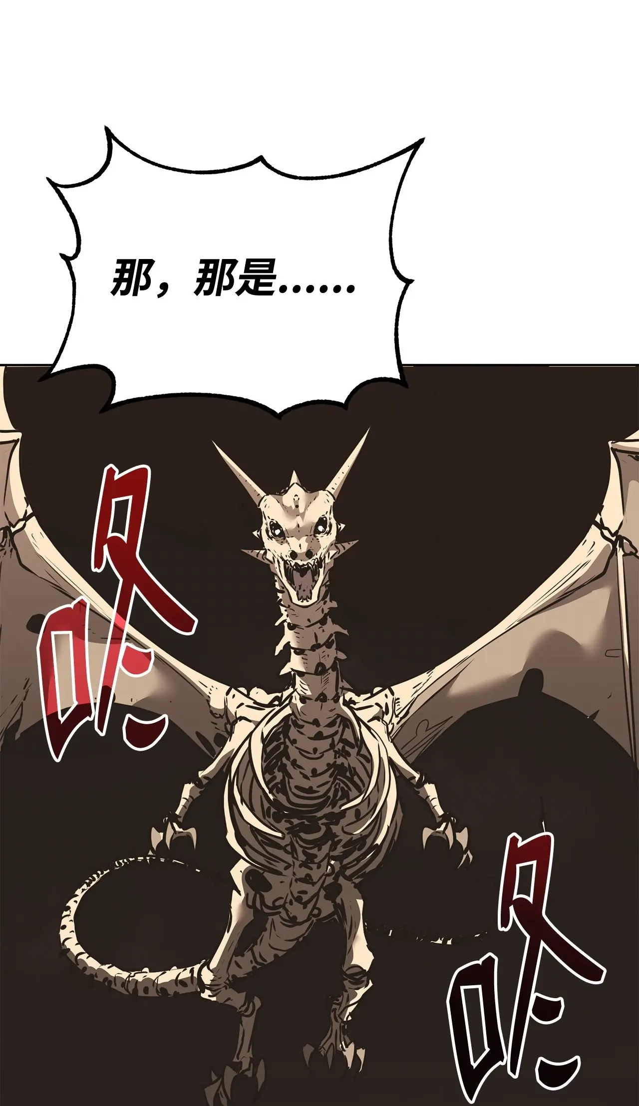 188 魂魄分离 第89页