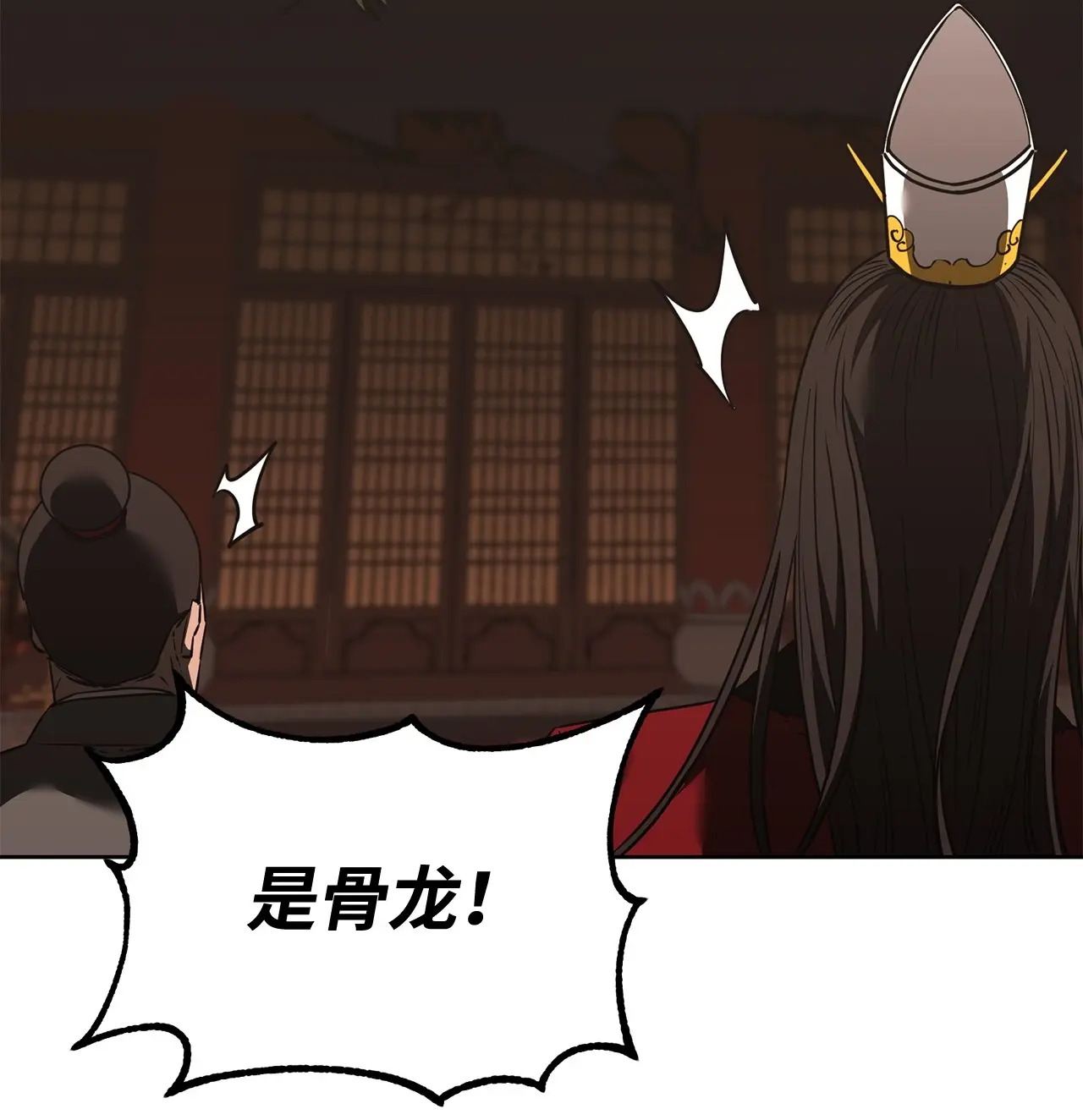 188 魂魄分离 第90页