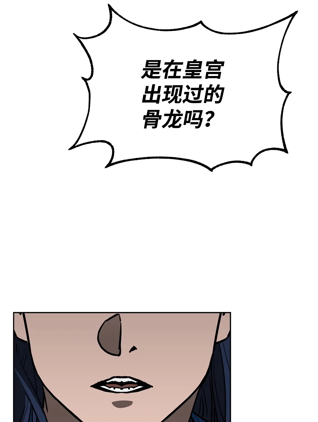 188 魂魄分离 第91页