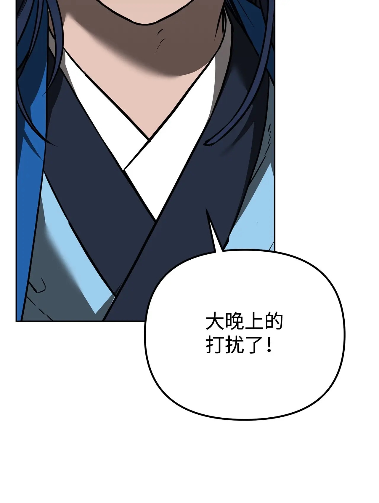 188 魂魄分离 第92页