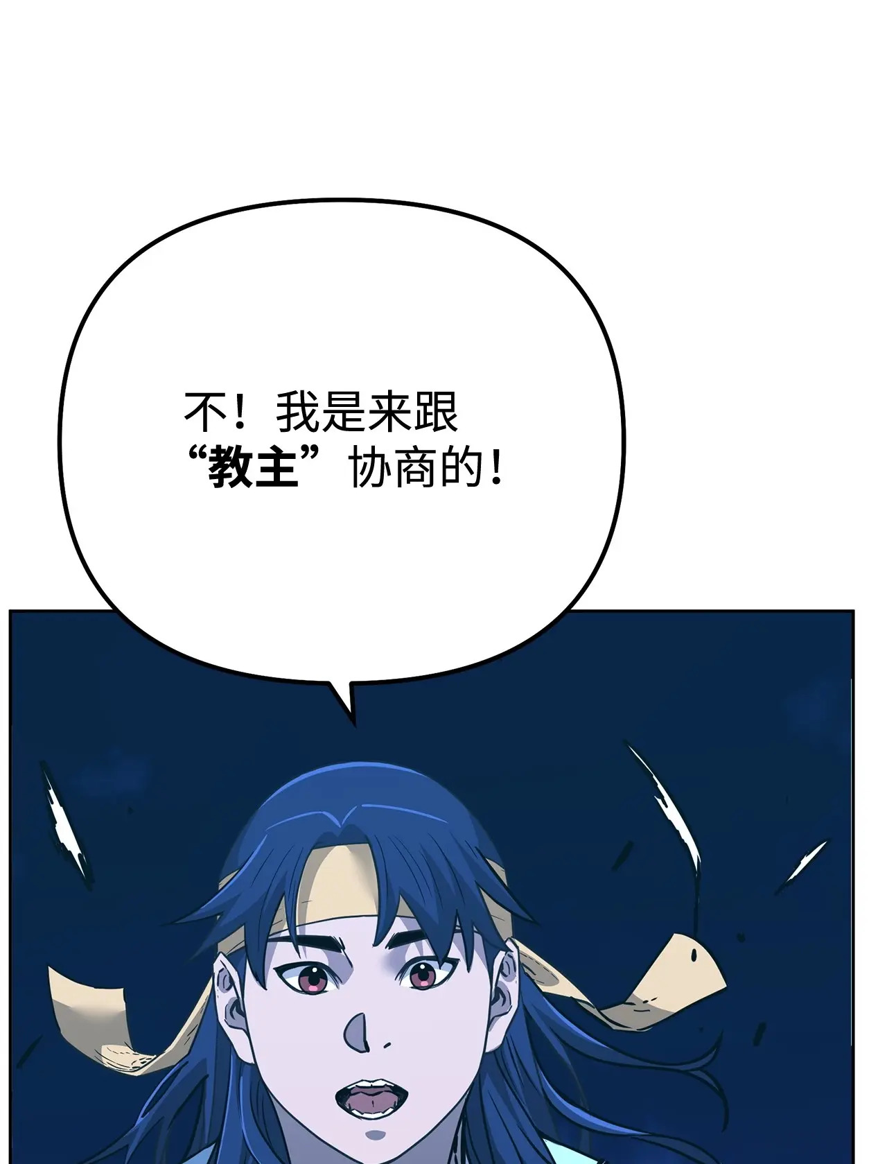 188 魂魄分离 第95页