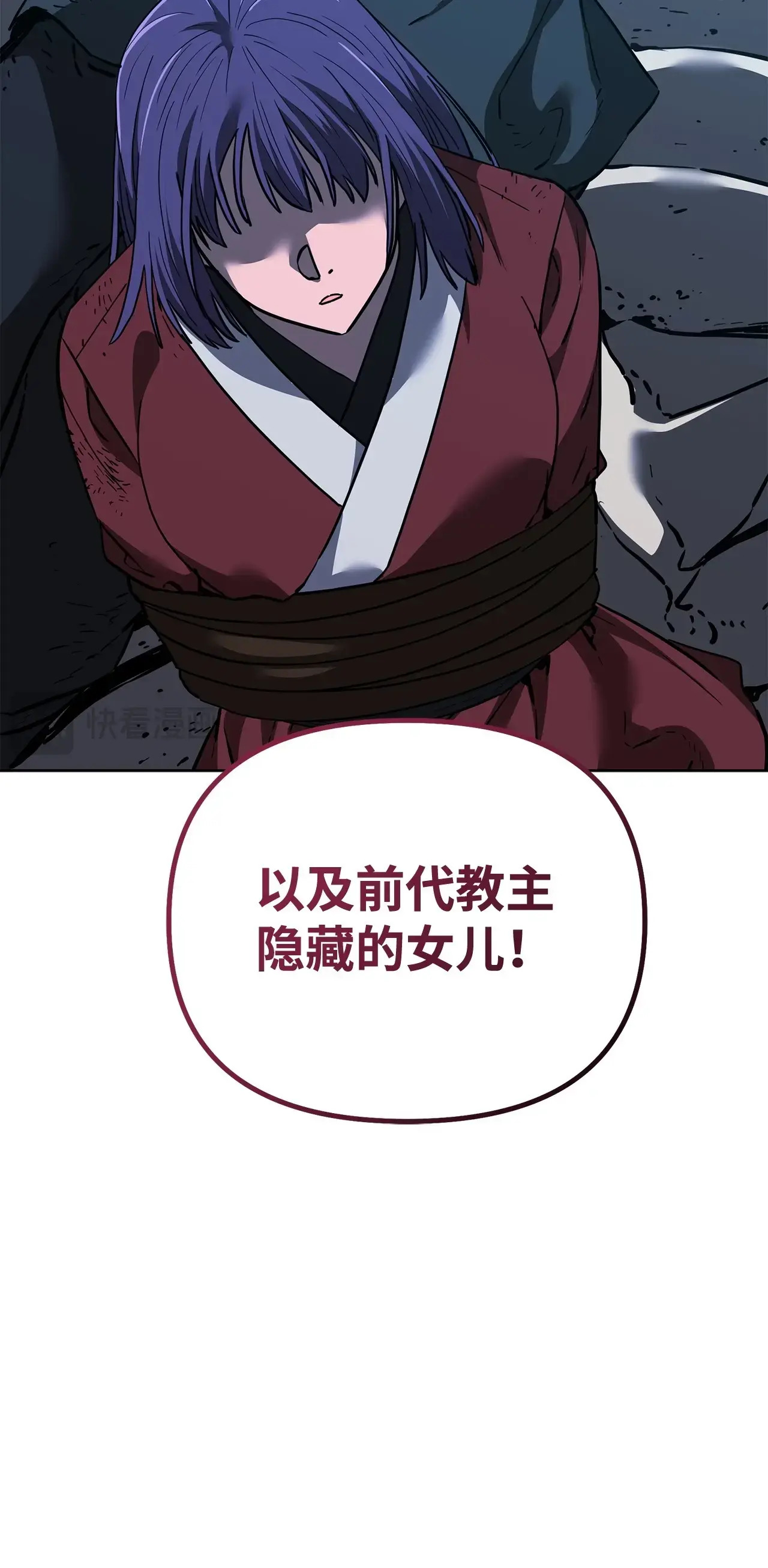 188 魂魄分离 第102页