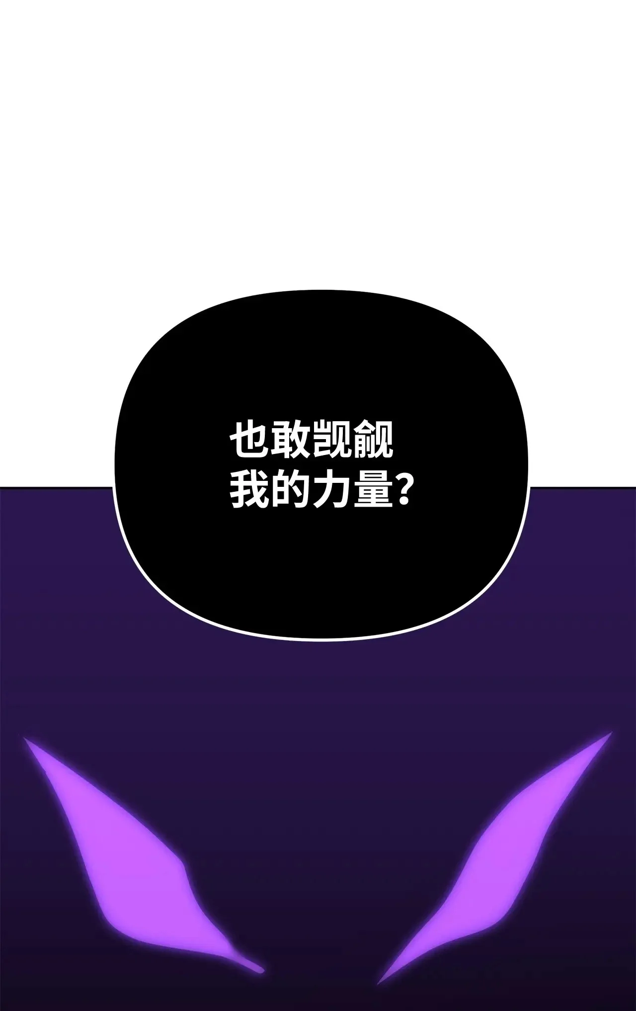 187 灰月 第1页
