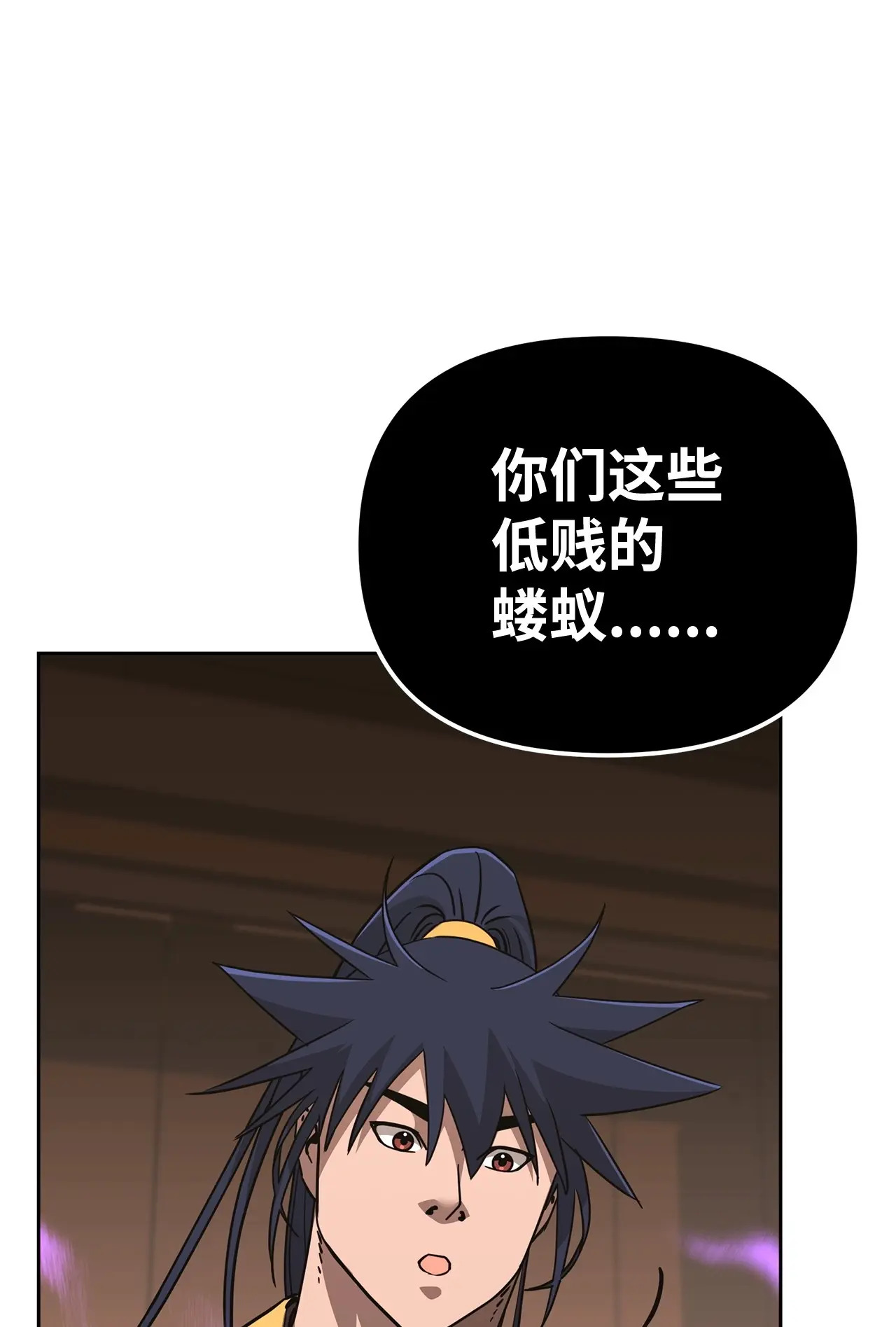 187 灰月 第3页