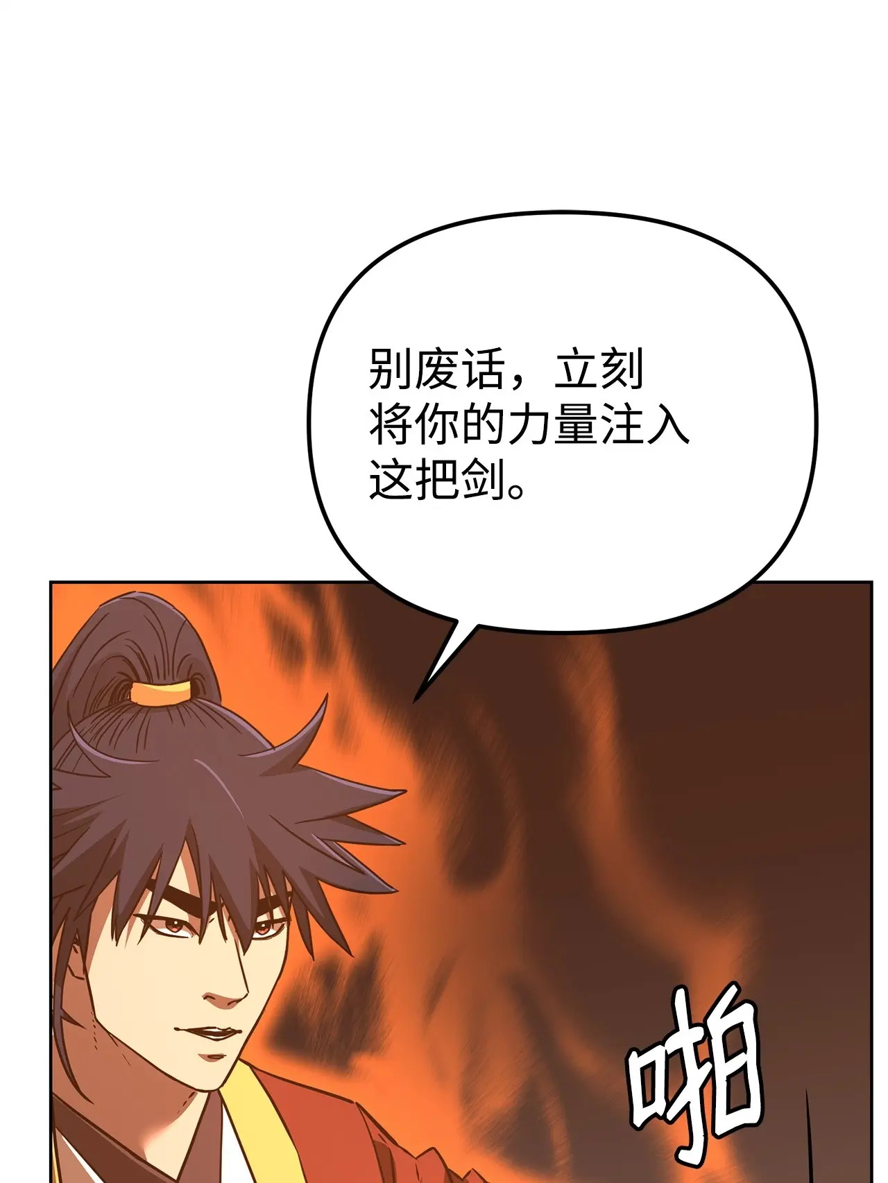 187 灰月 第11页