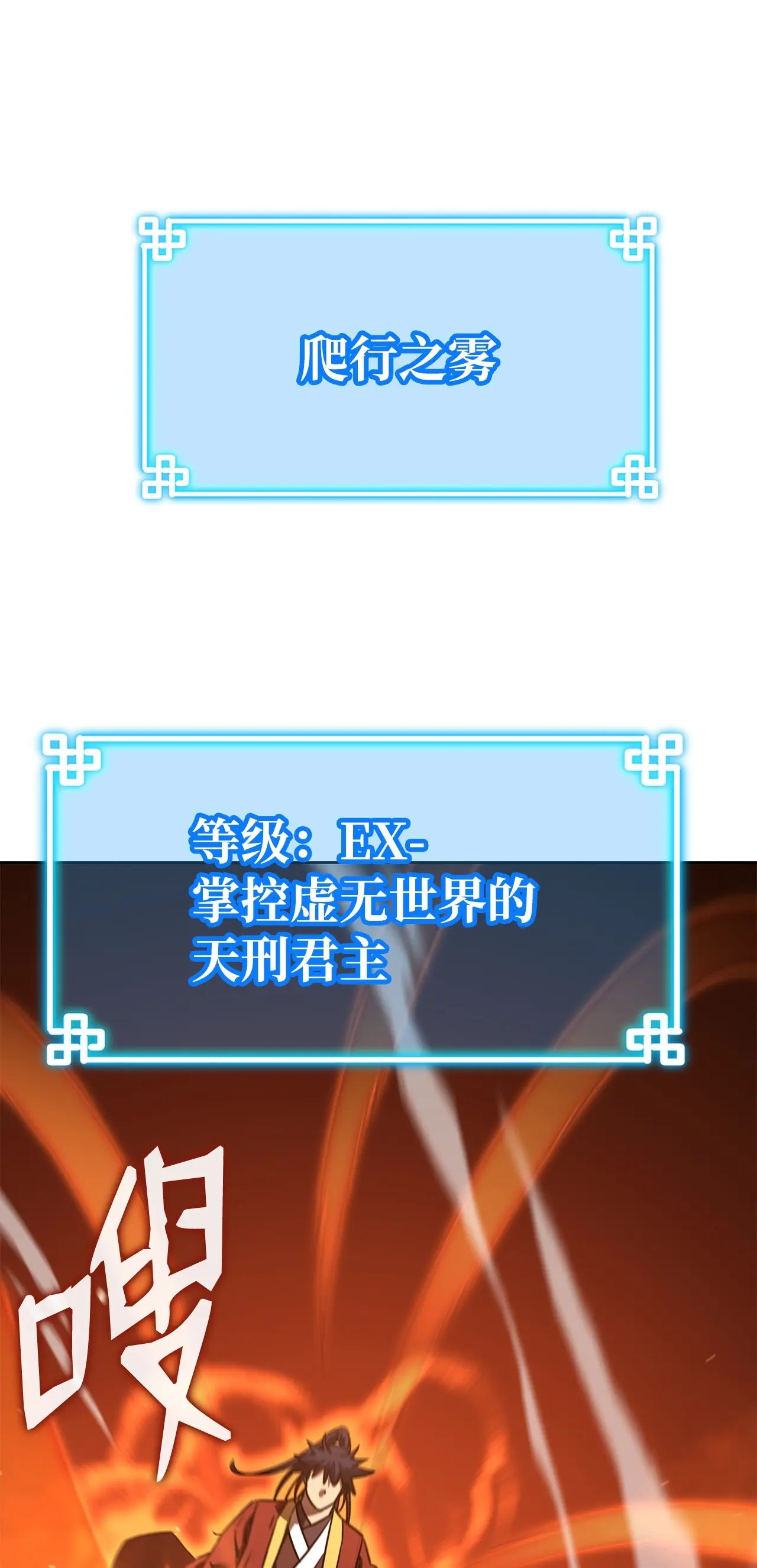 187 灰月 第13页