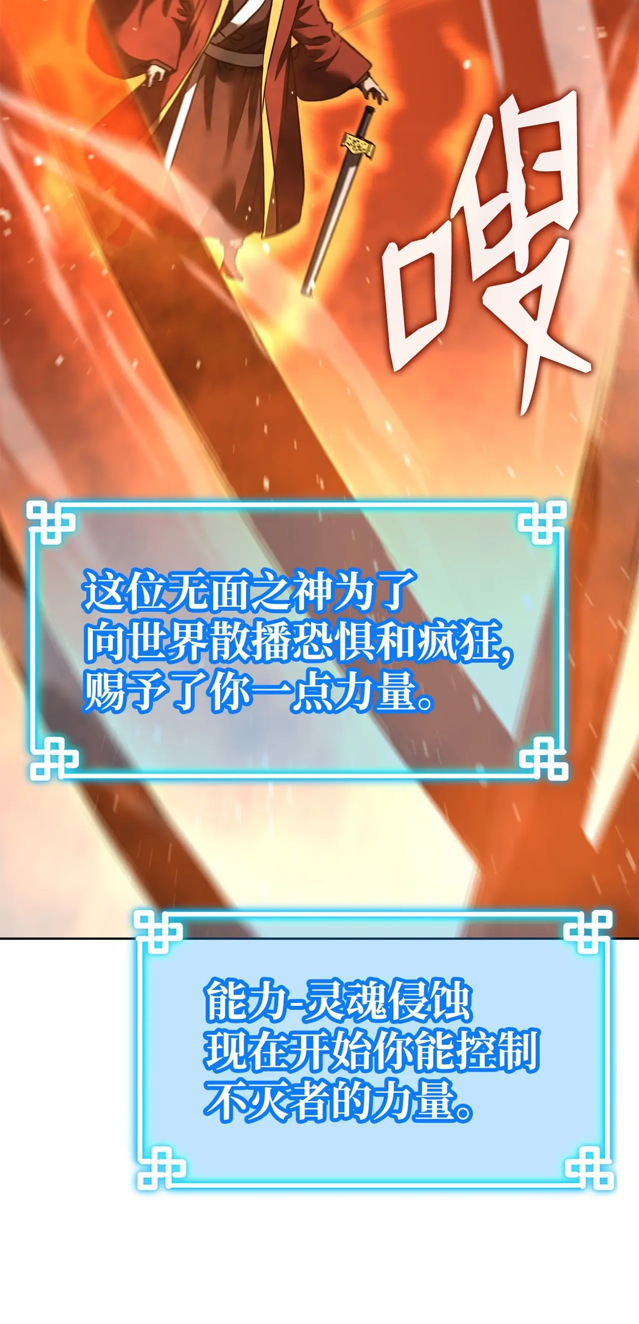 187 灰月 第14页