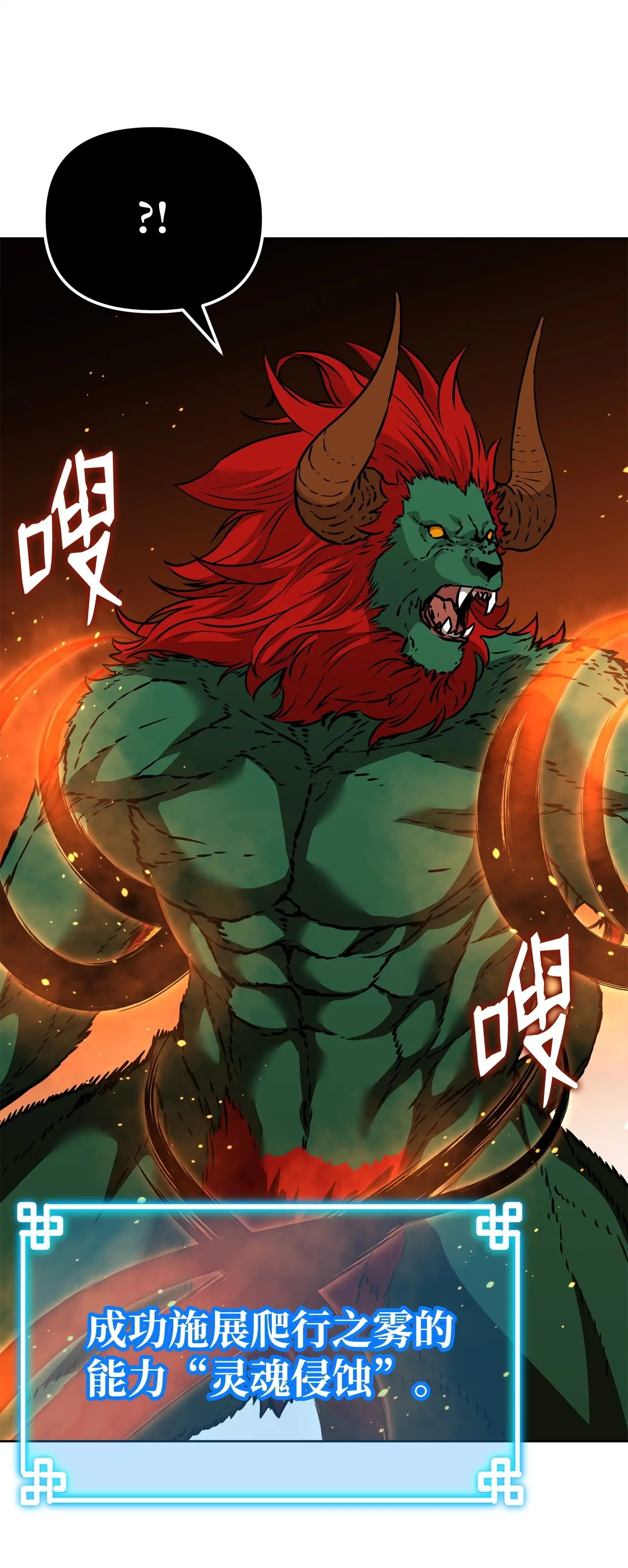 187 灰月 第15页
