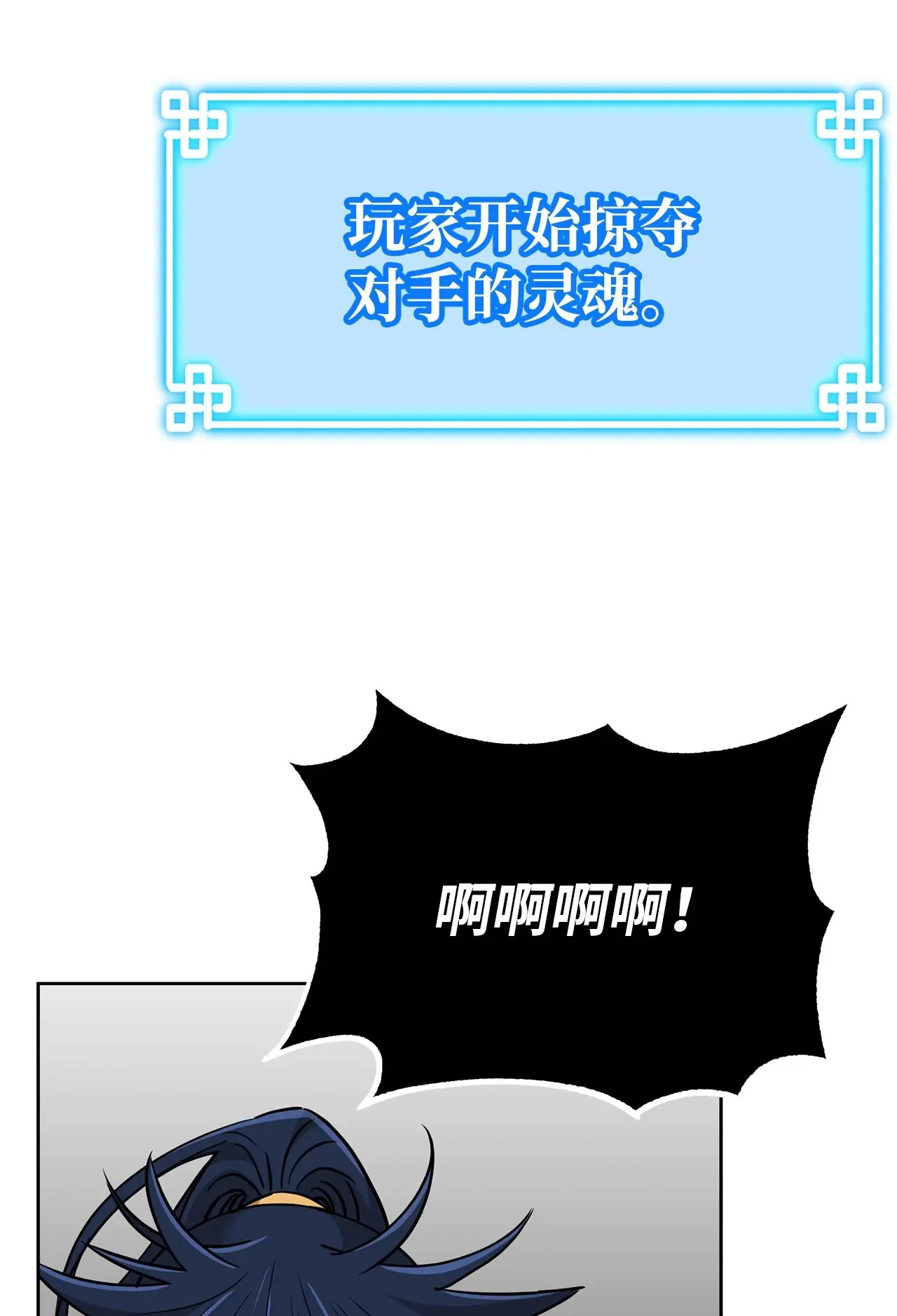 187 灰月 第16页