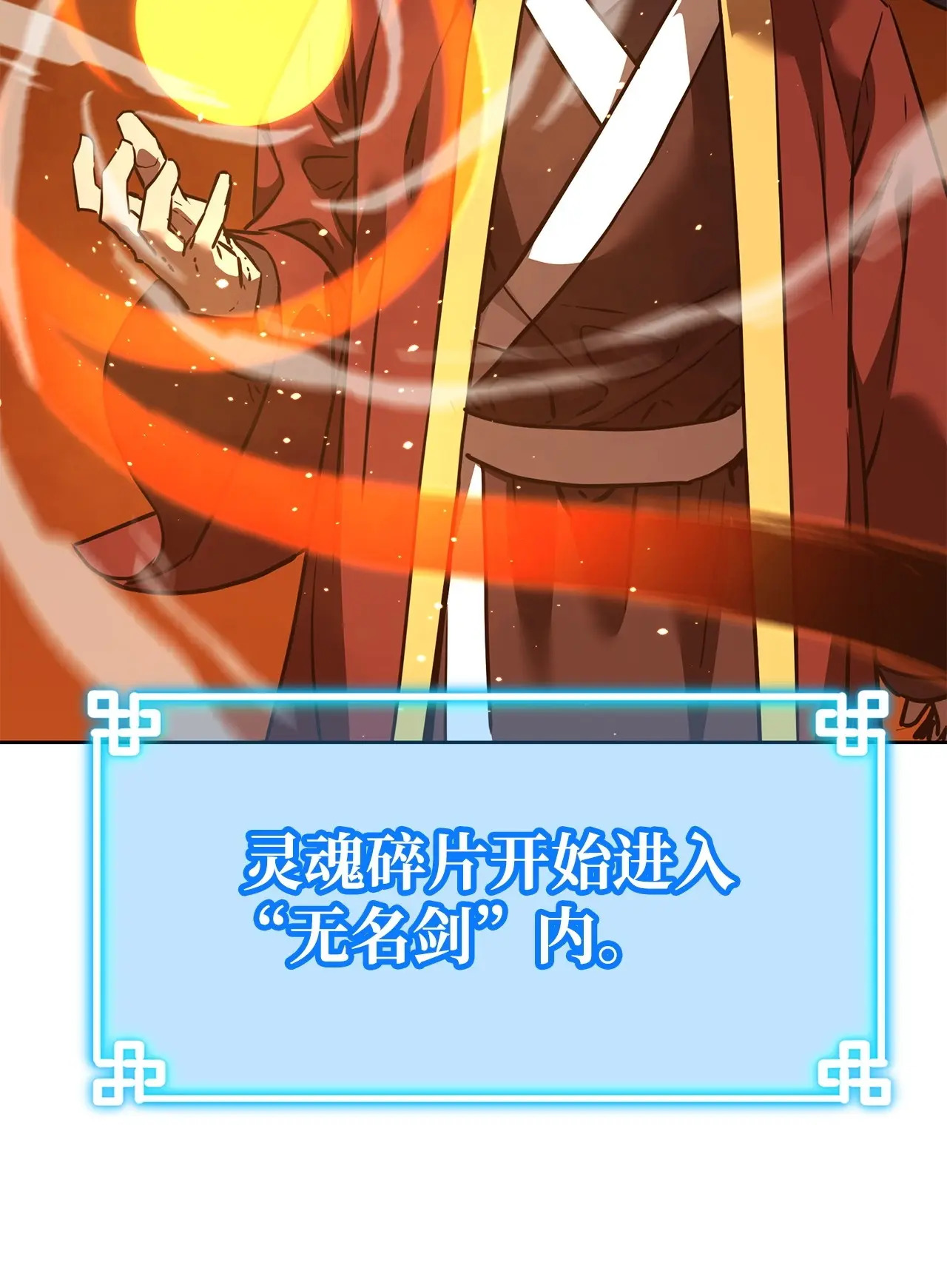 187 灰月 第21页