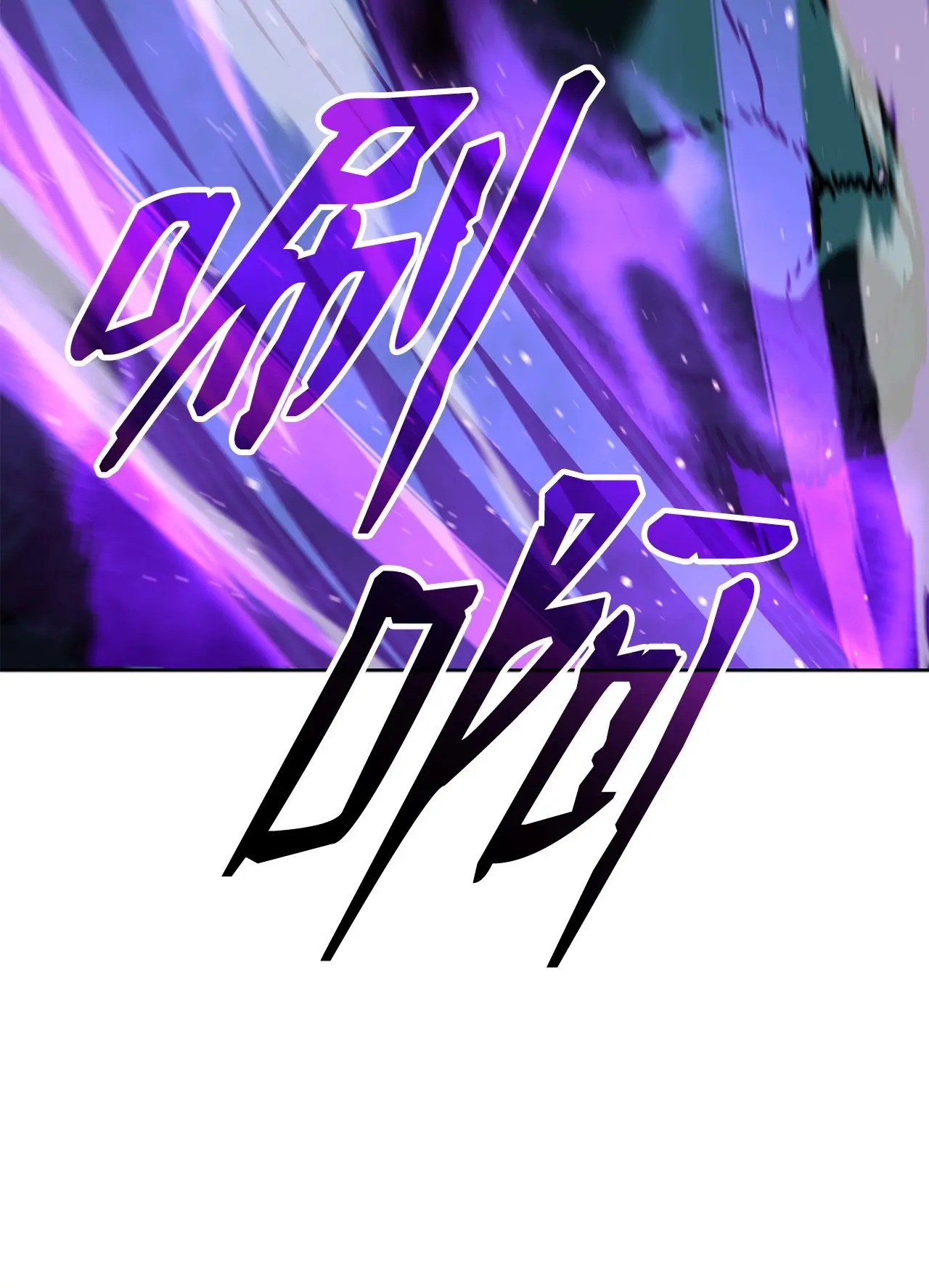 187 灰月 第37页