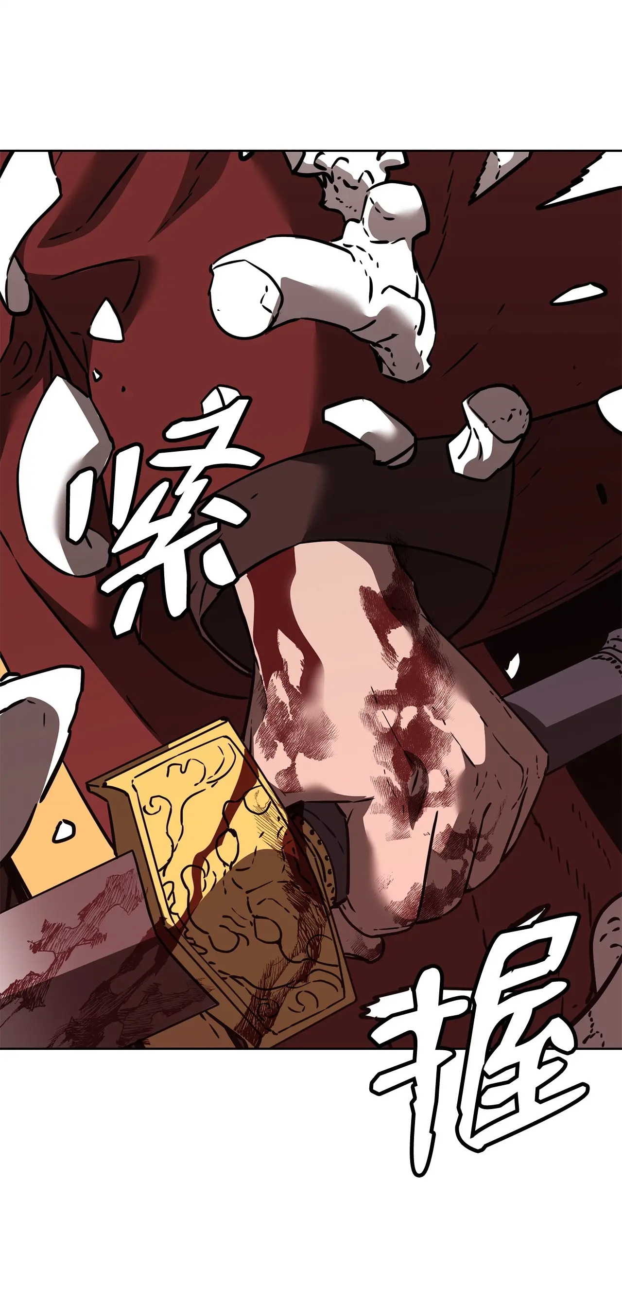 187 灰月 第39页