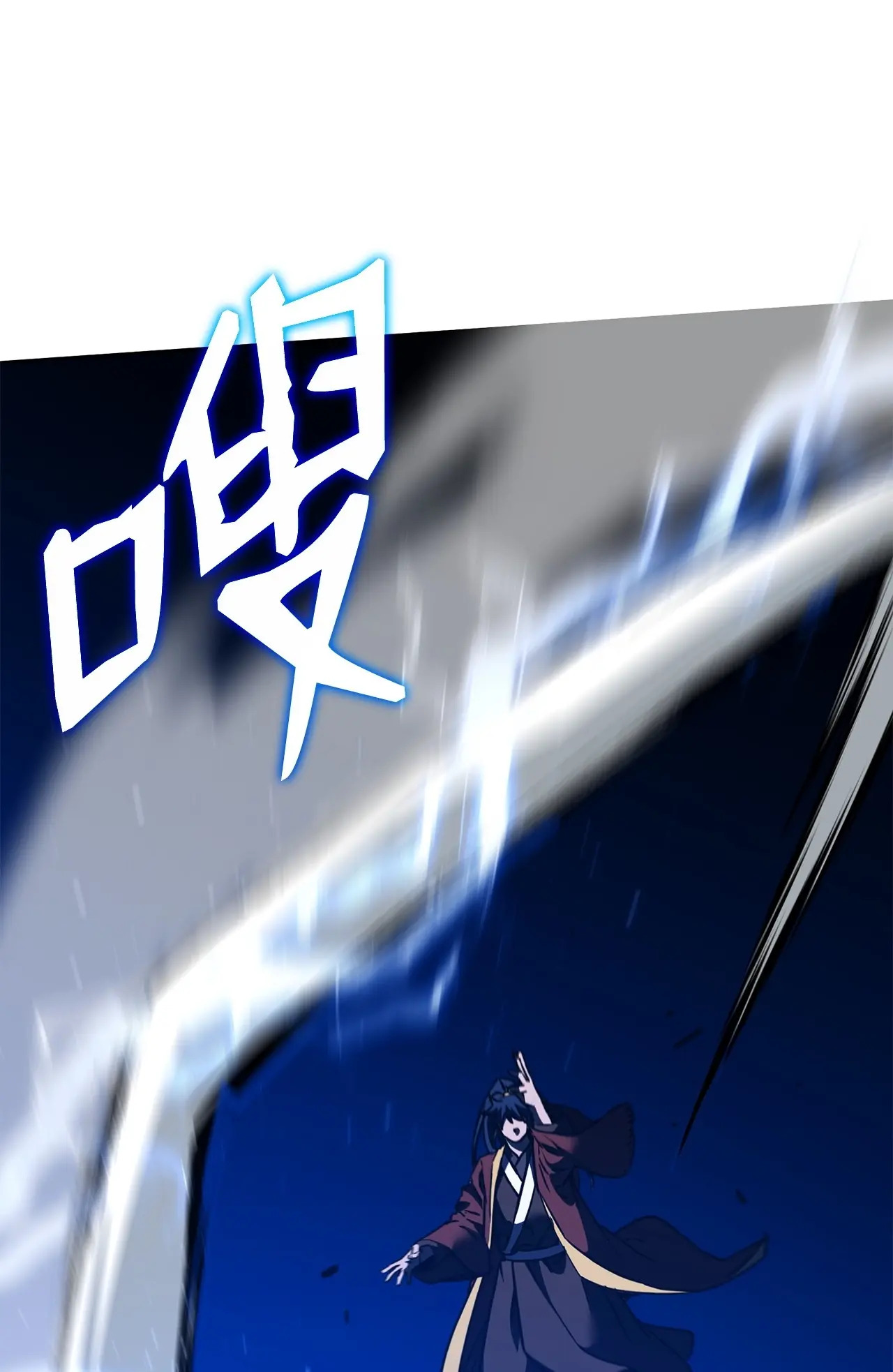 187 灰月 第49页