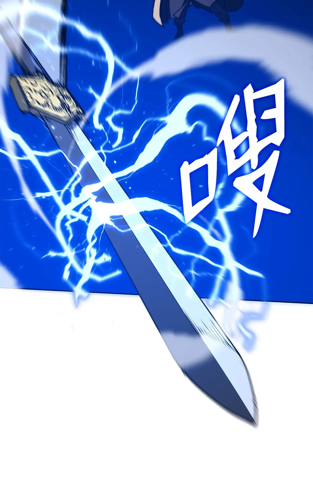 187 灰月 第50页