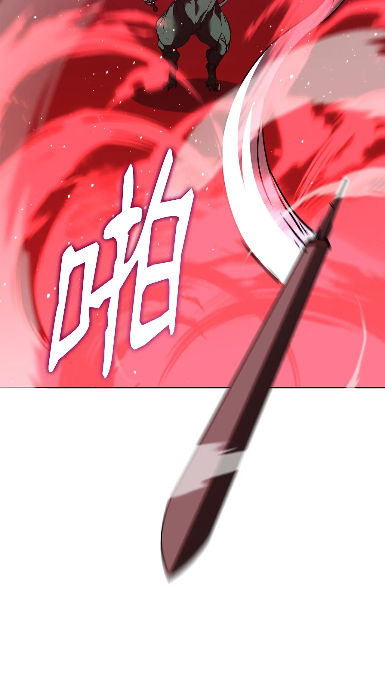 187 灰月 第66页