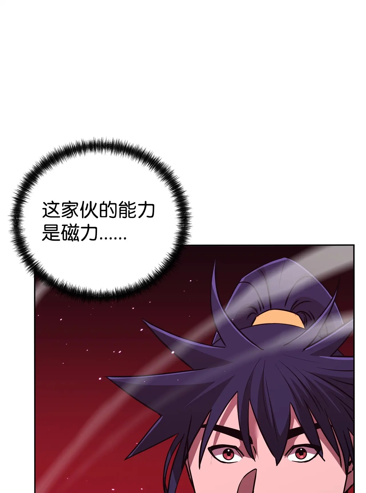 187 灰月 第67页