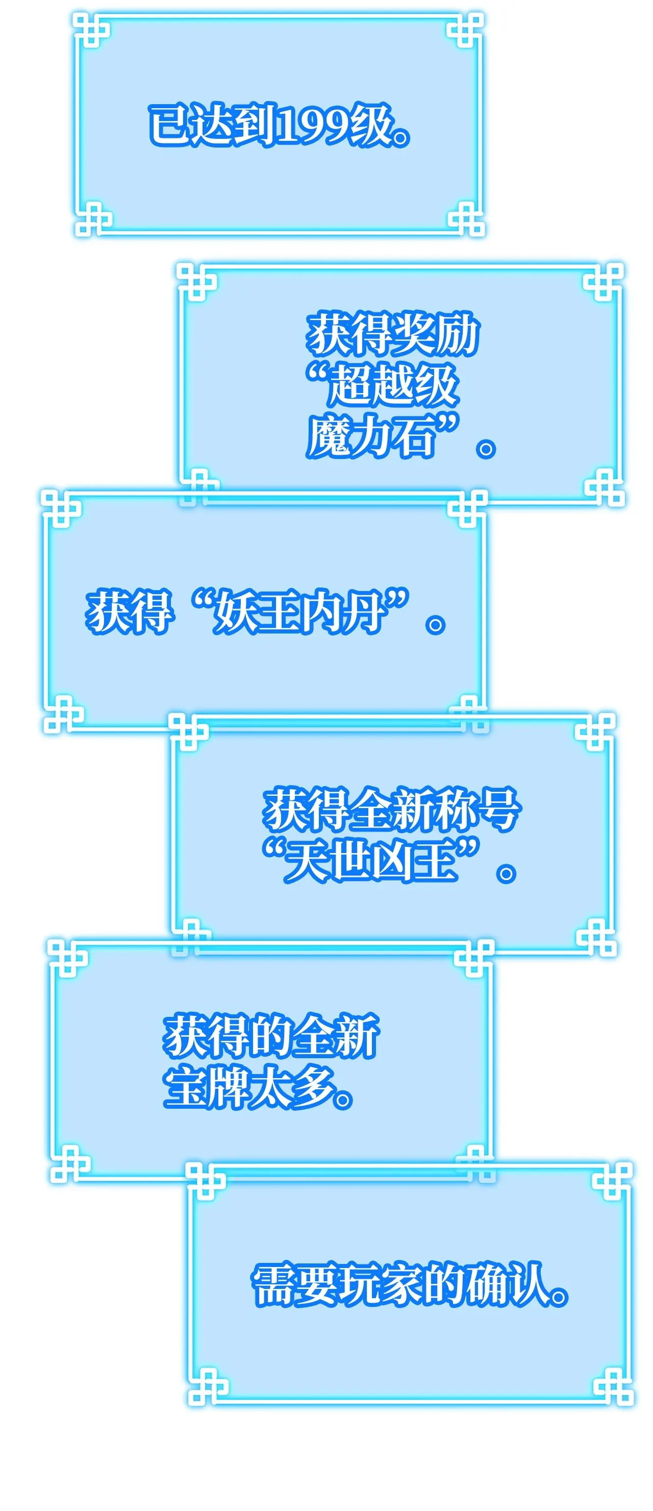 187 灰月 第86页