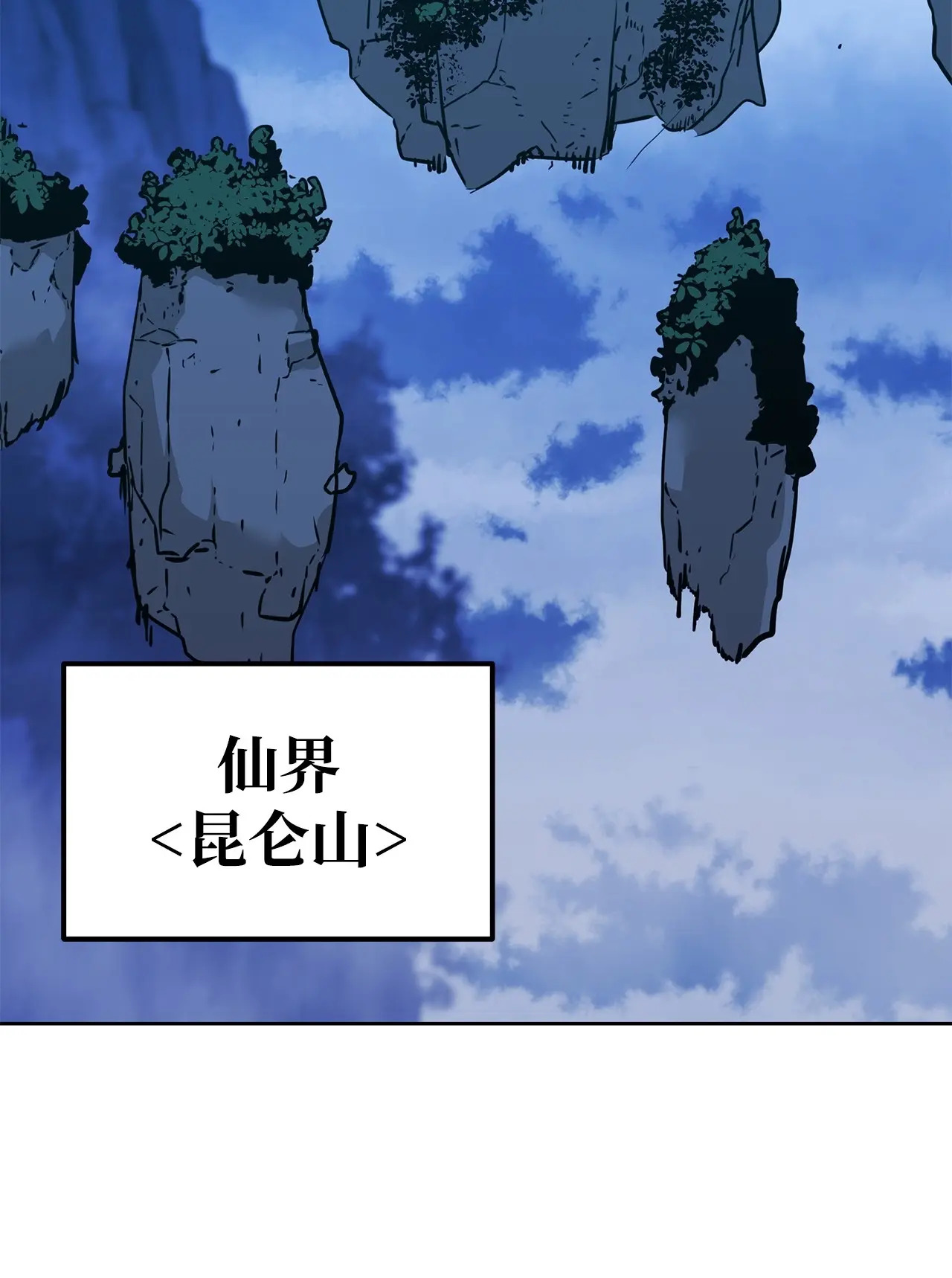 187 灰月 第95页