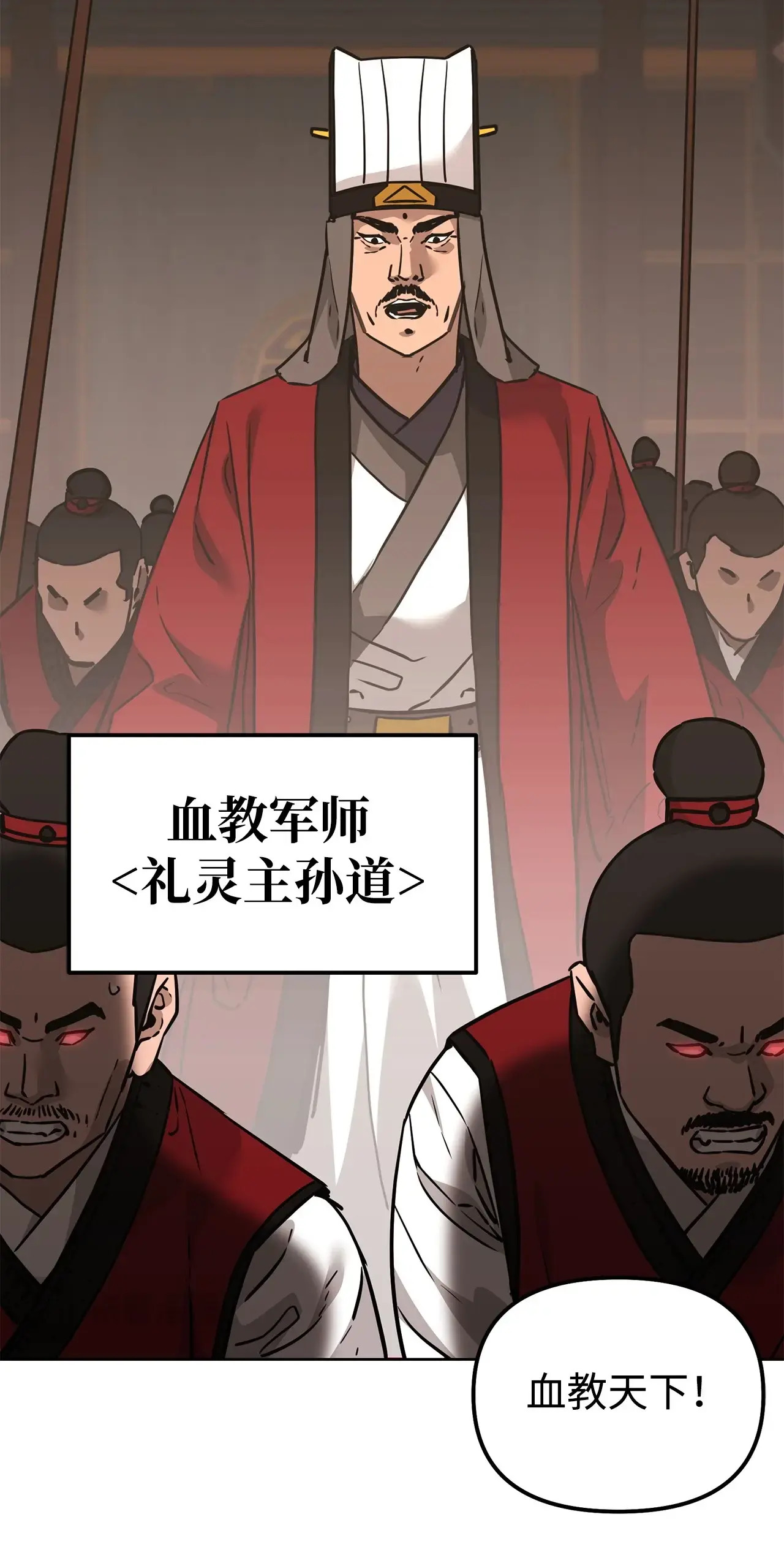 187 灰月 第98页