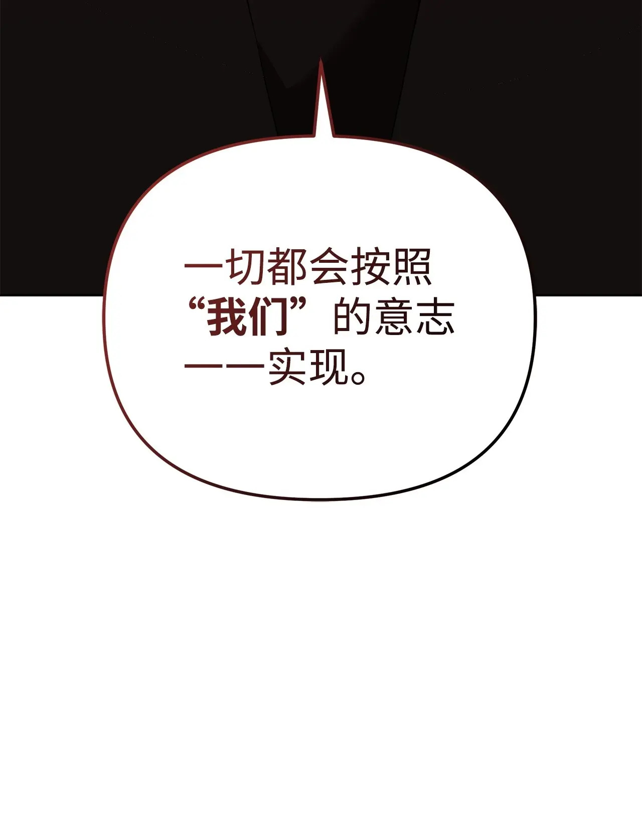 187 灰月 第102页