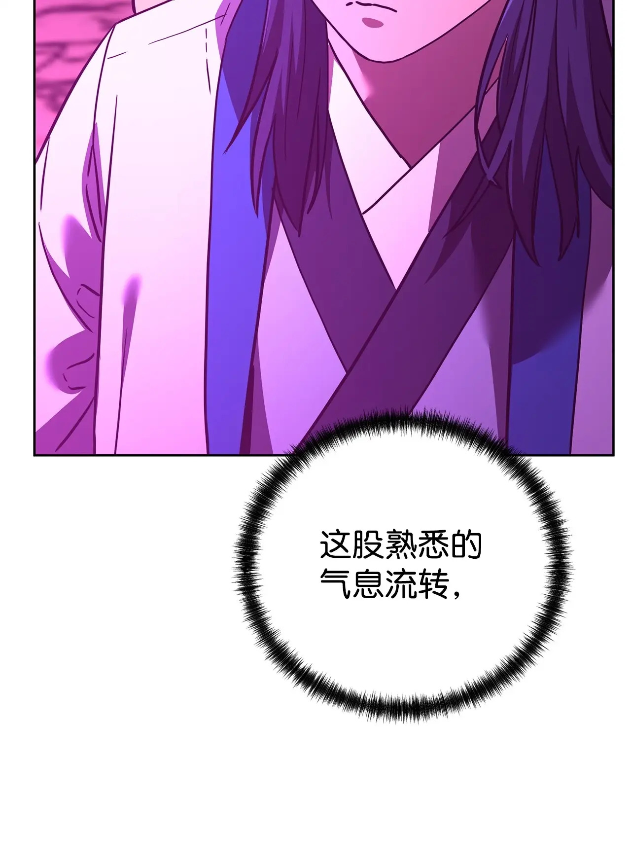 189 交涉成功 第78页