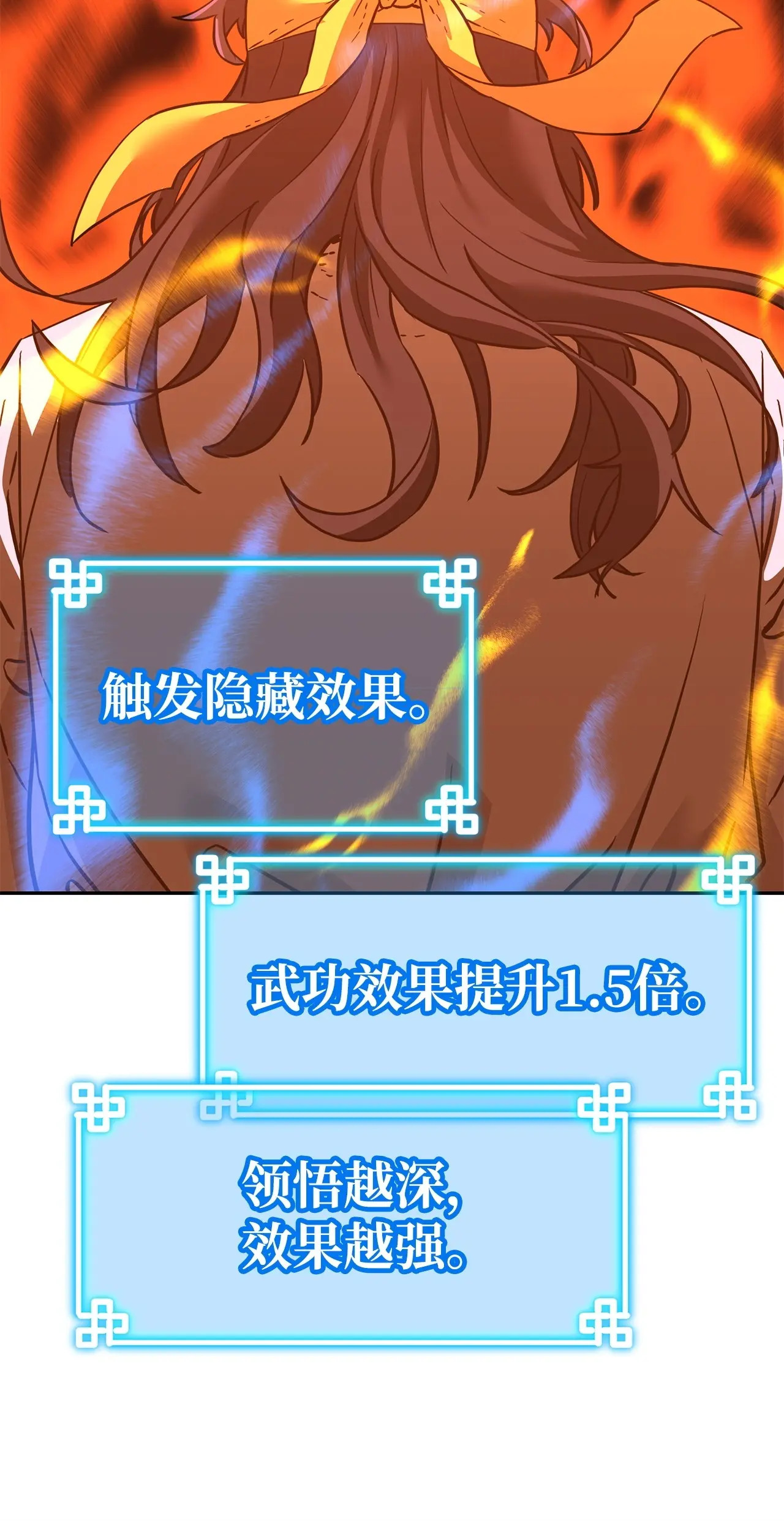 189 交涉成功 第102页