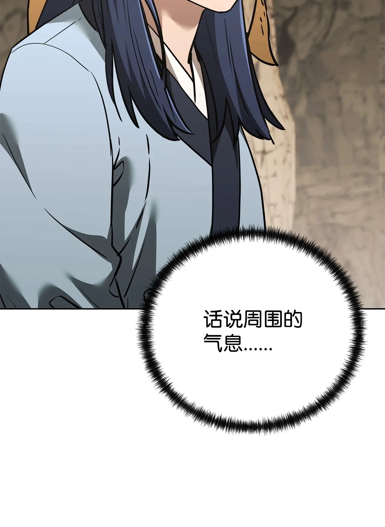 190 初入冥界 第4页