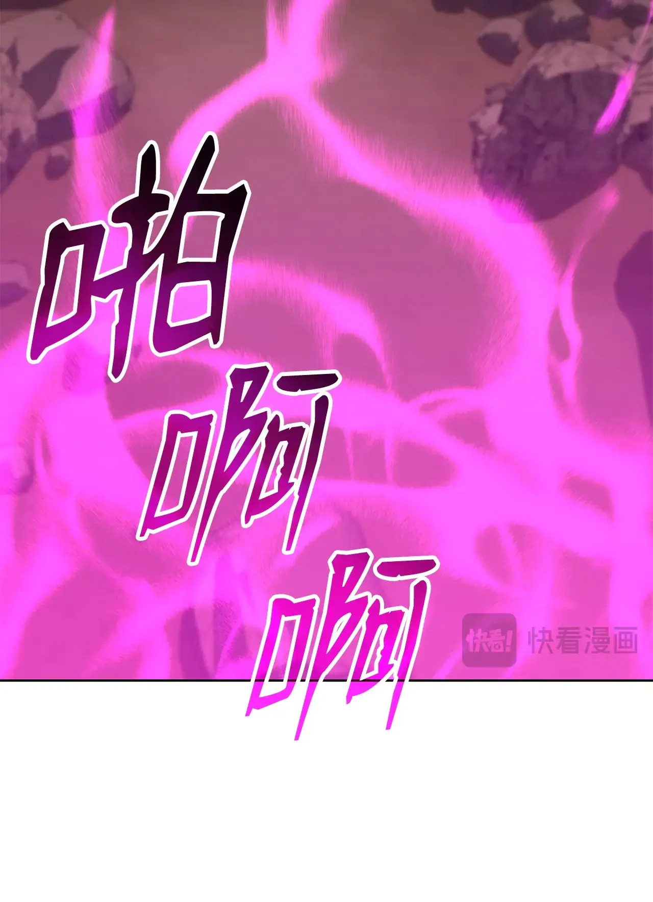 190 初入冥界 第27页