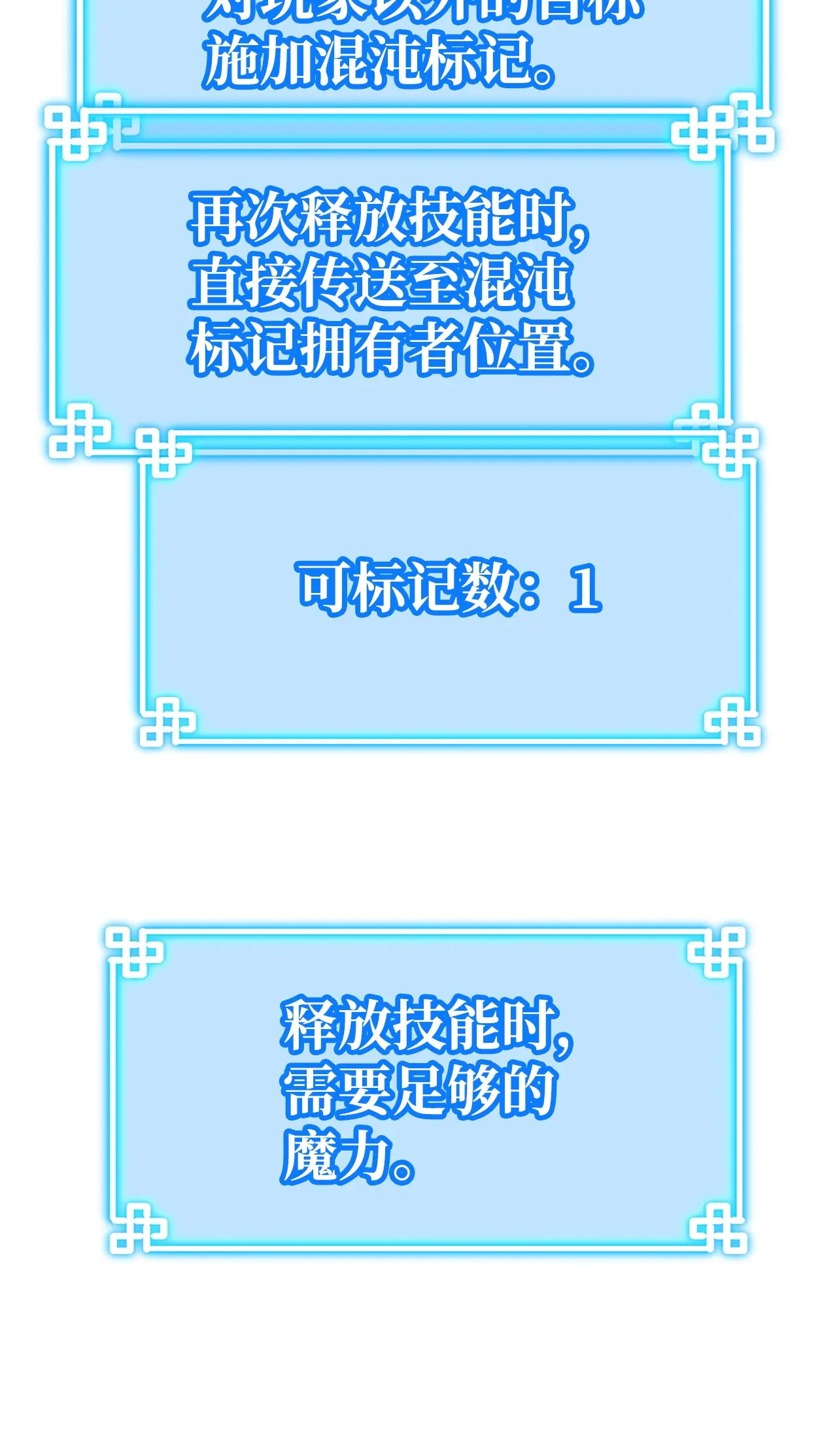190 初入冥界 第32页