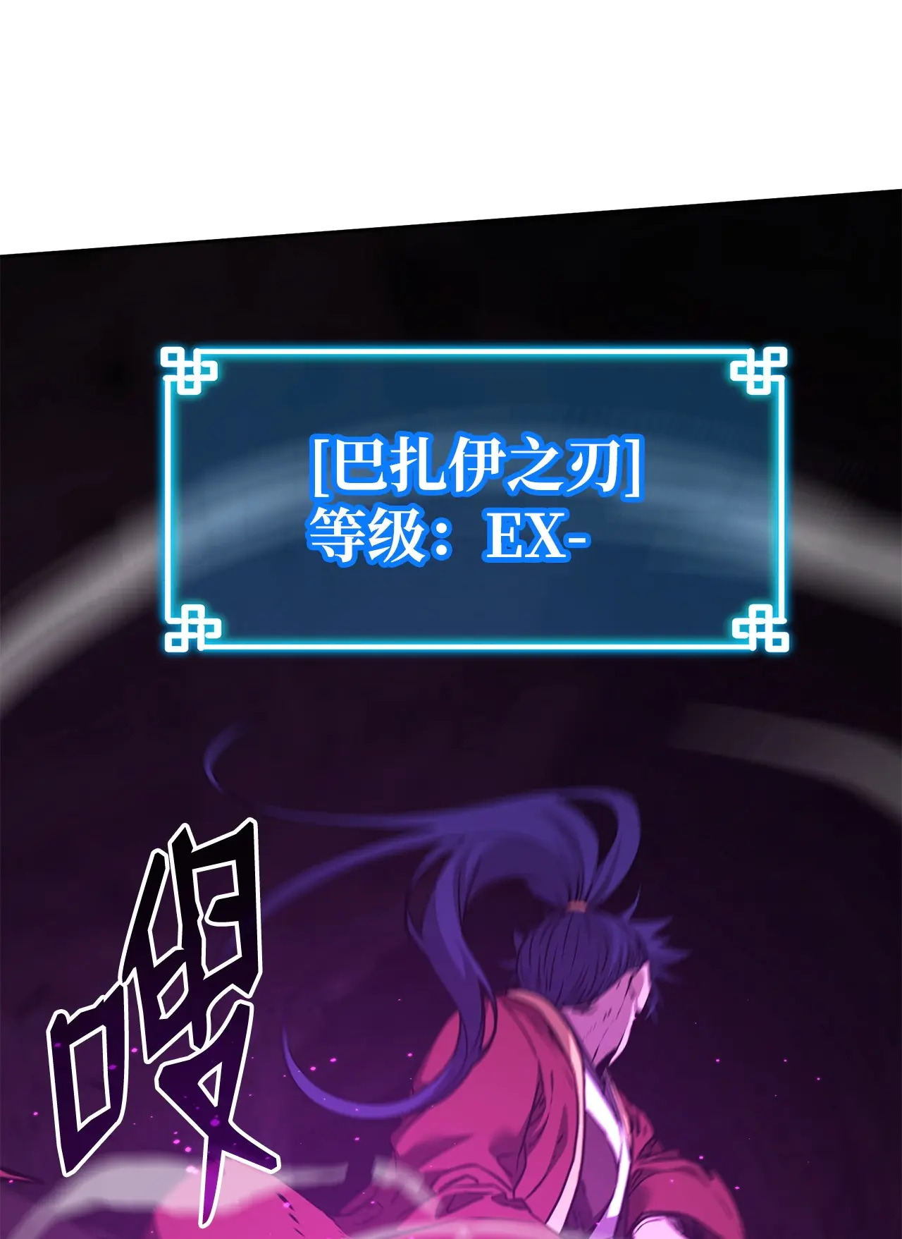 190 初入冥界 第40页