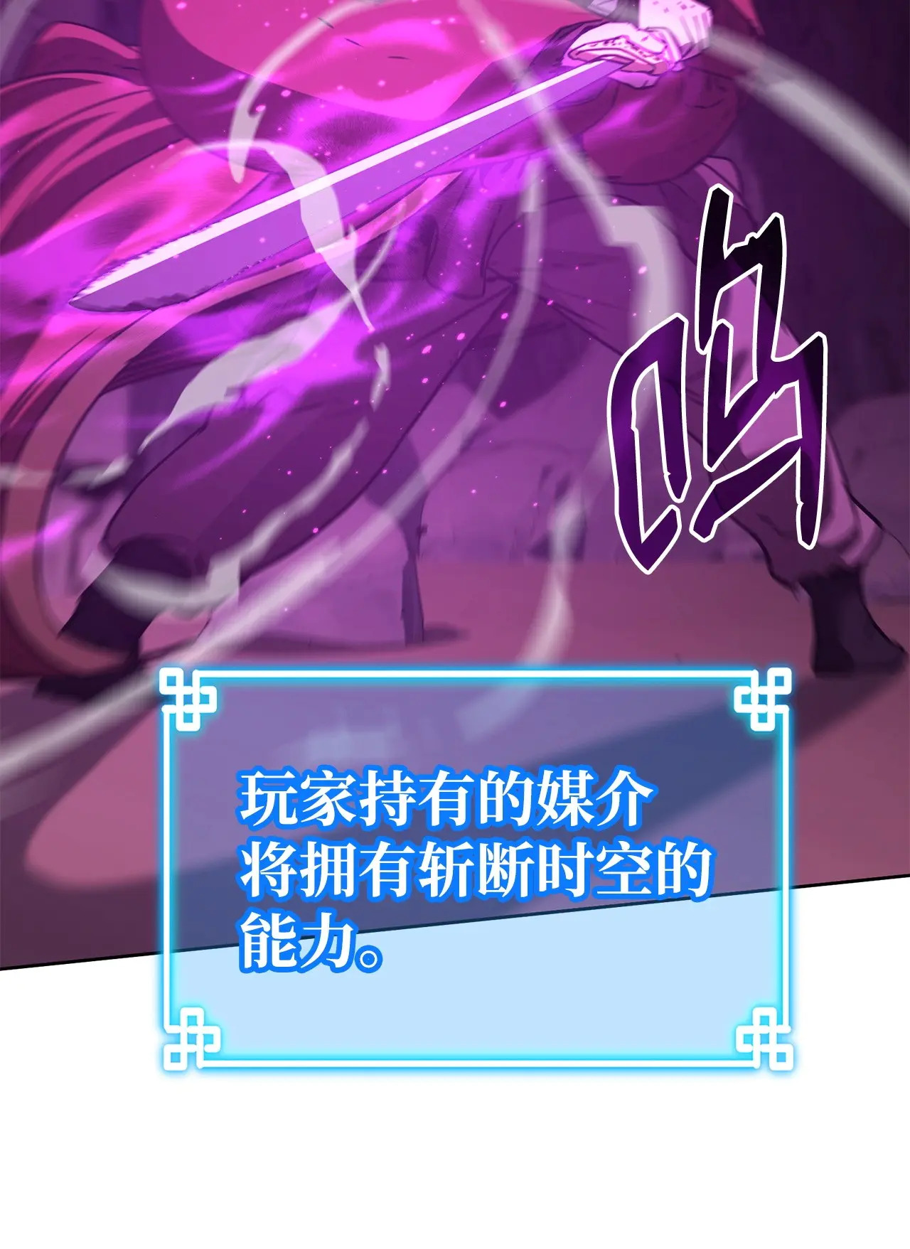 190 初入冥界 第41页