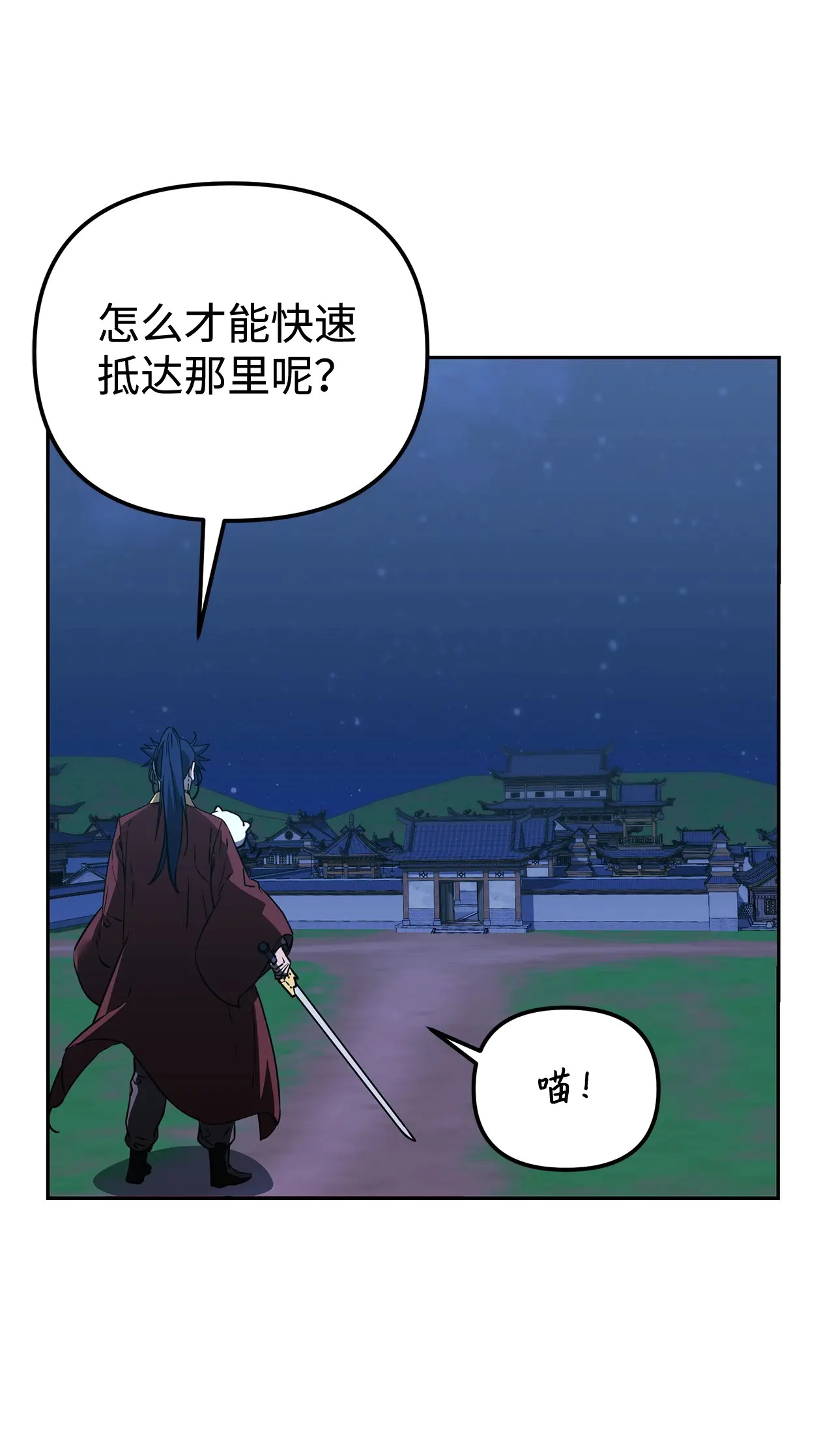 190 初入冥界 第56页
