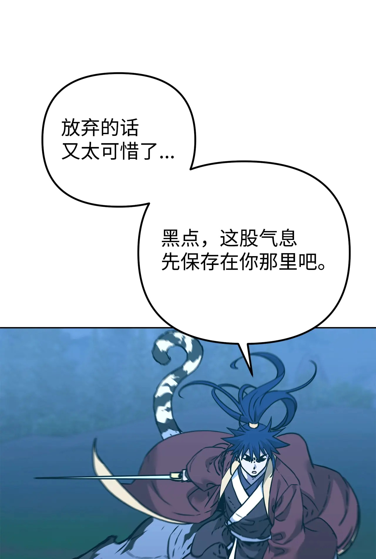 190 初入冥界 第95页