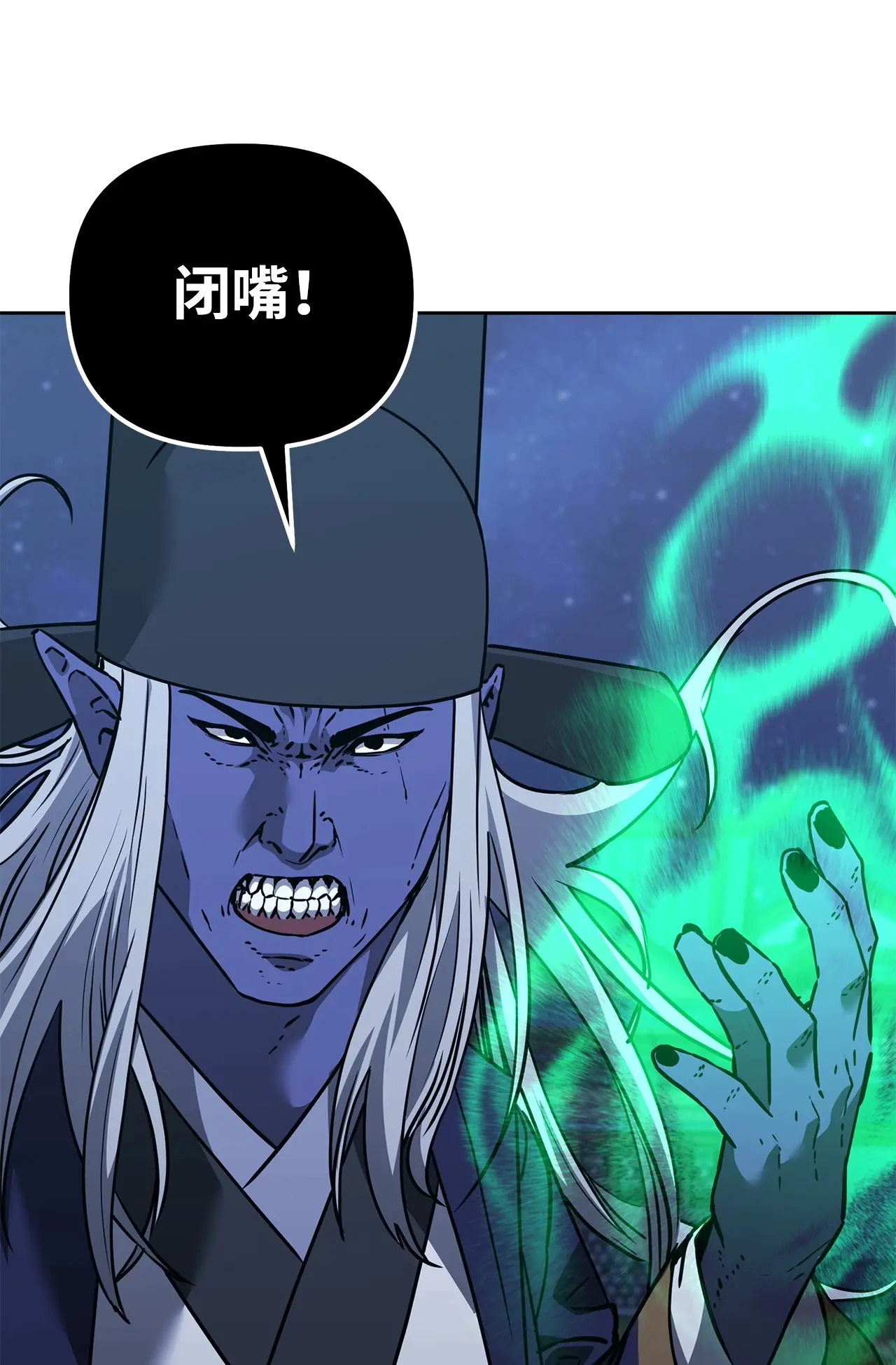 190 初入冥界 第99页