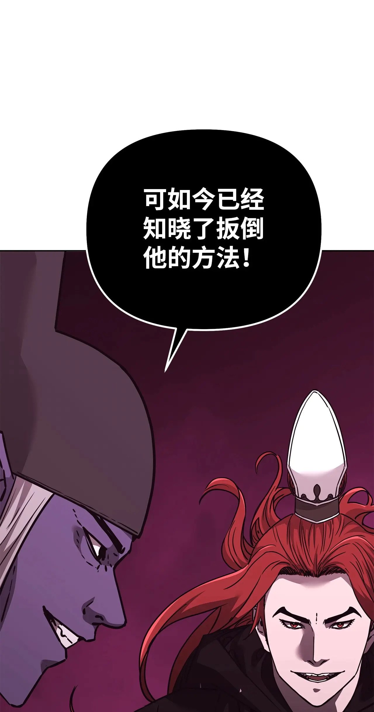 190 初入冥界 第110页