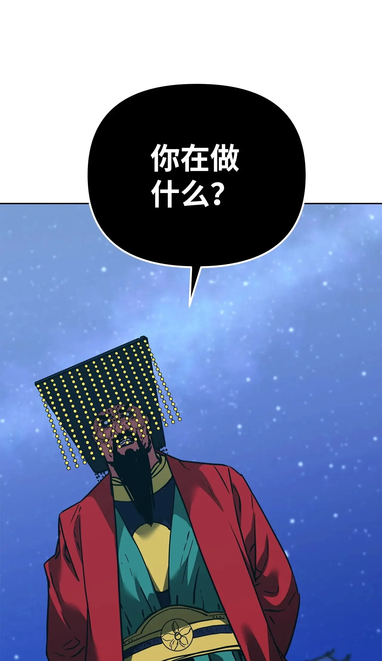 191 最大的危机 第1页