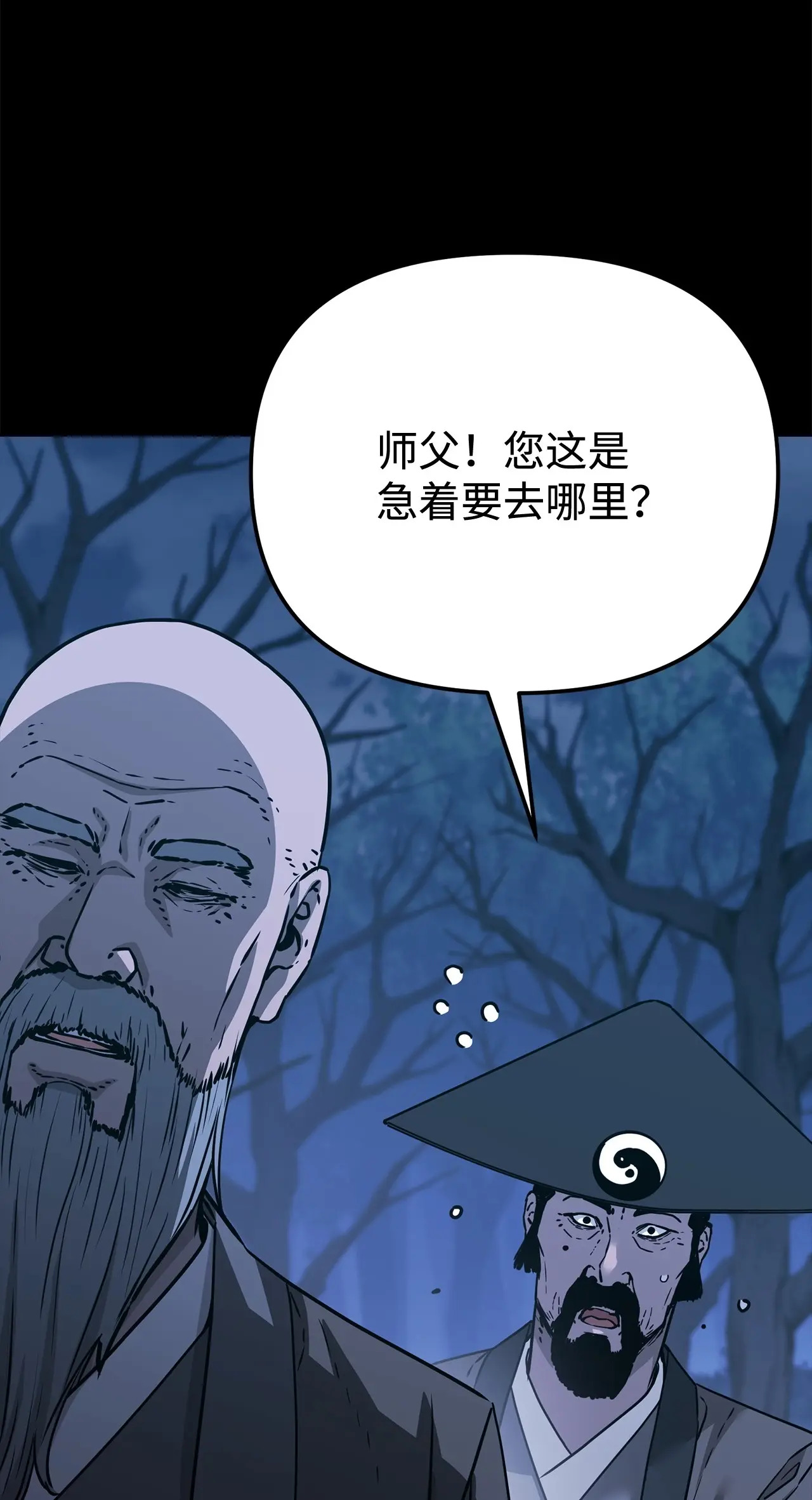 191 最大的危机 第40页