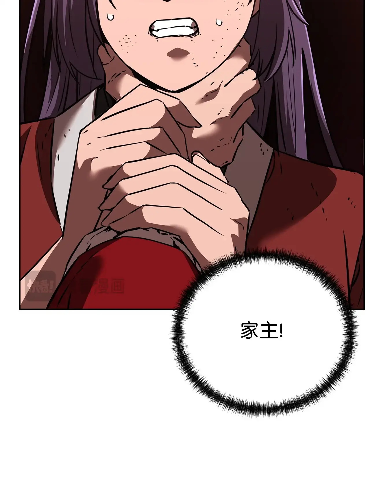 192 回归人界 第37页
