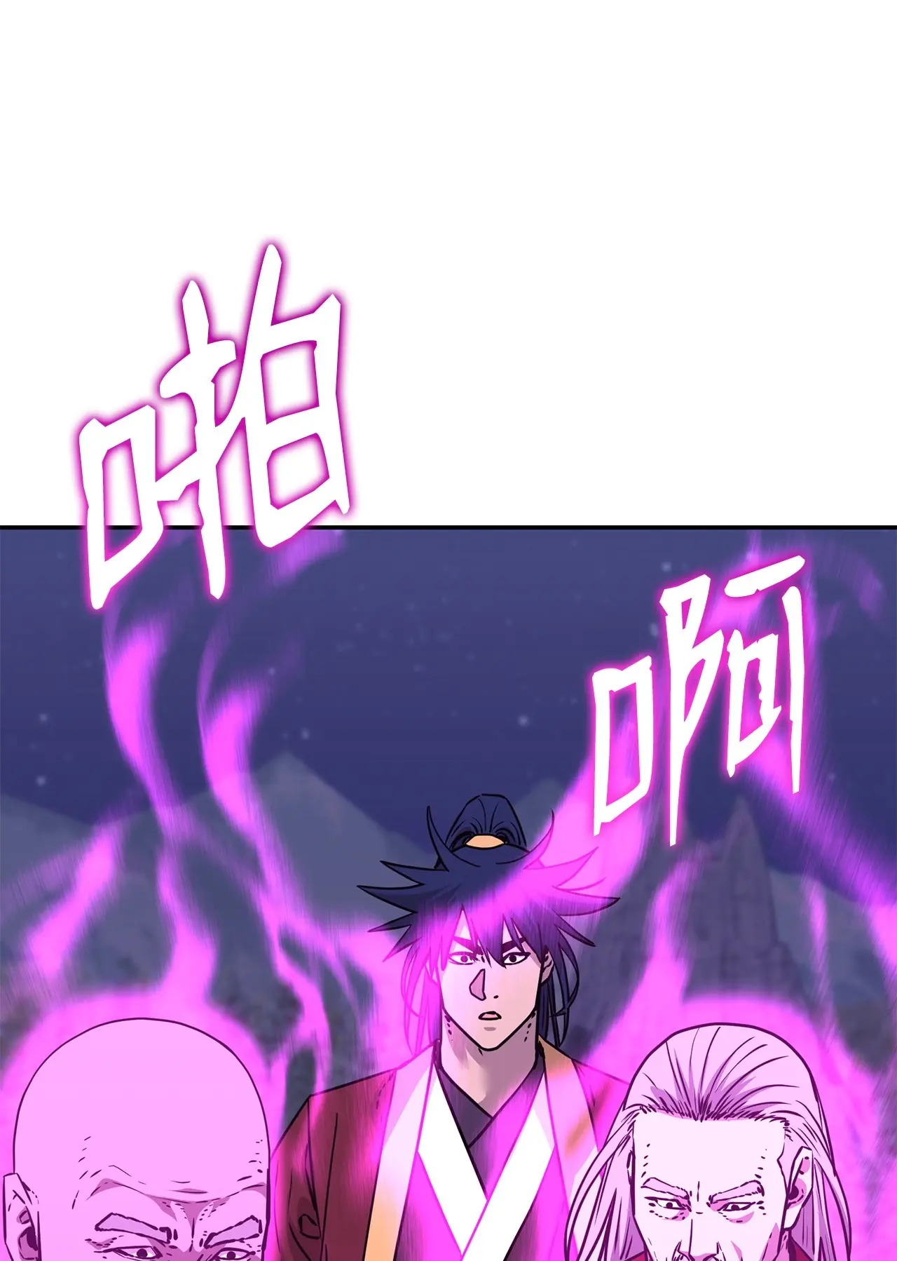 192 回归人界 第56页