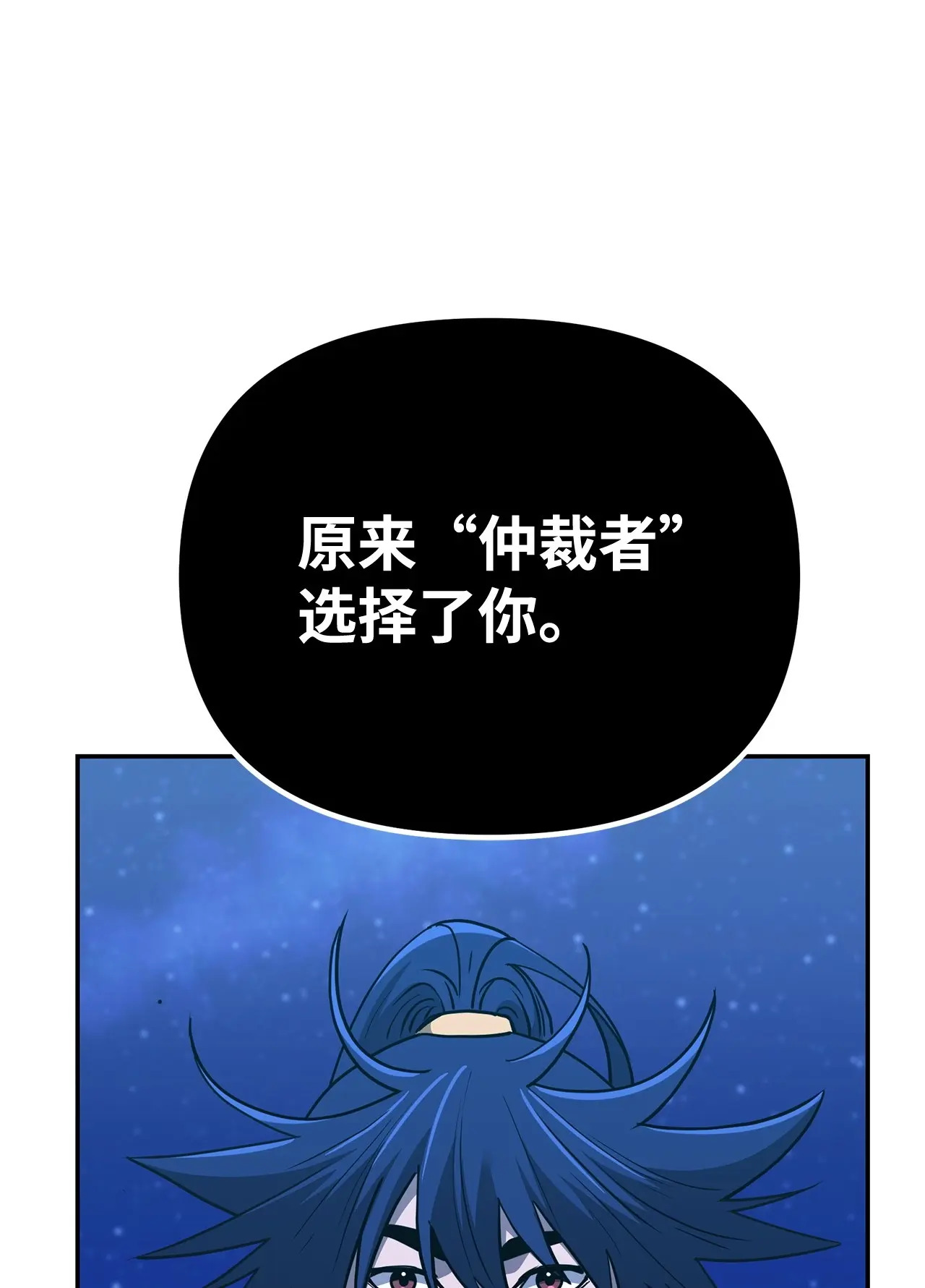 192 回归人界 第58页