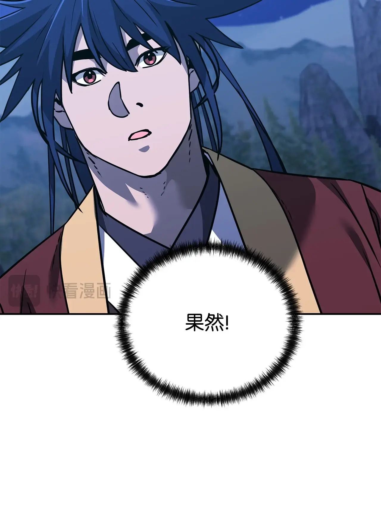 192 回归人界 第72页