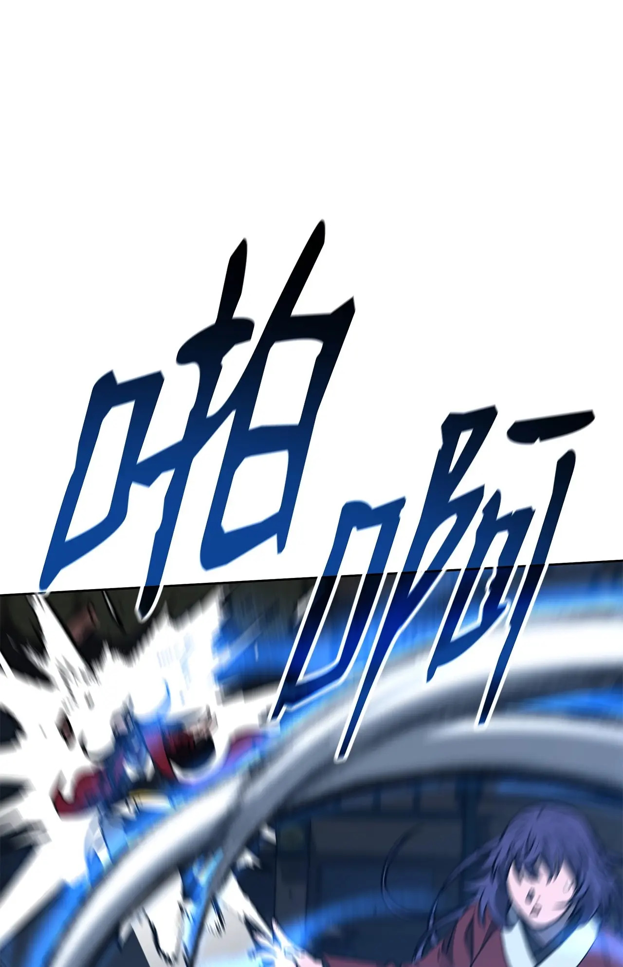 192 回归人界 第85页