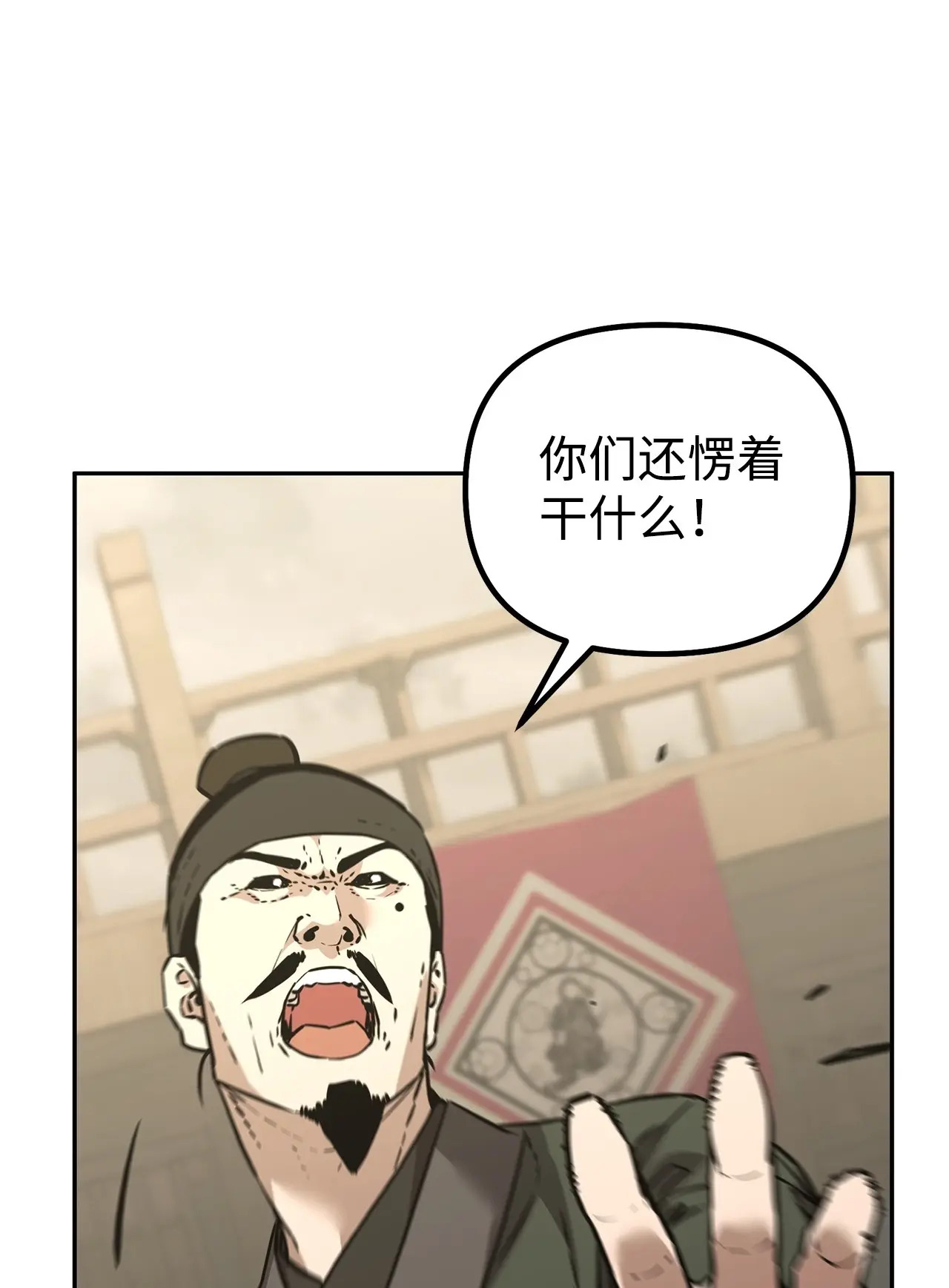 192 回归人界 第89页