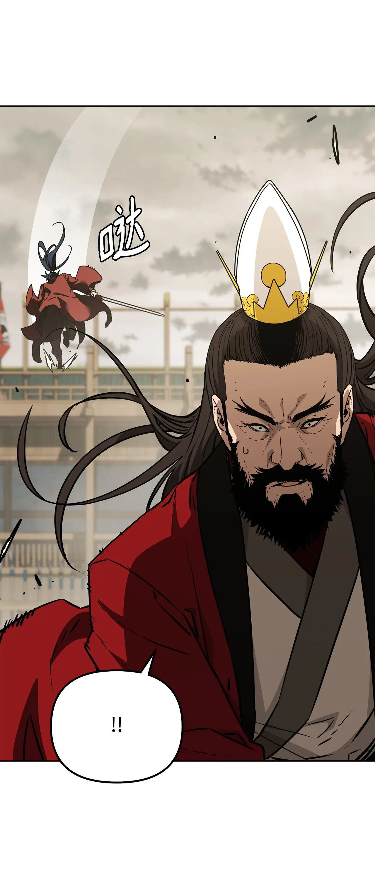 193 魔教新教主 第28页