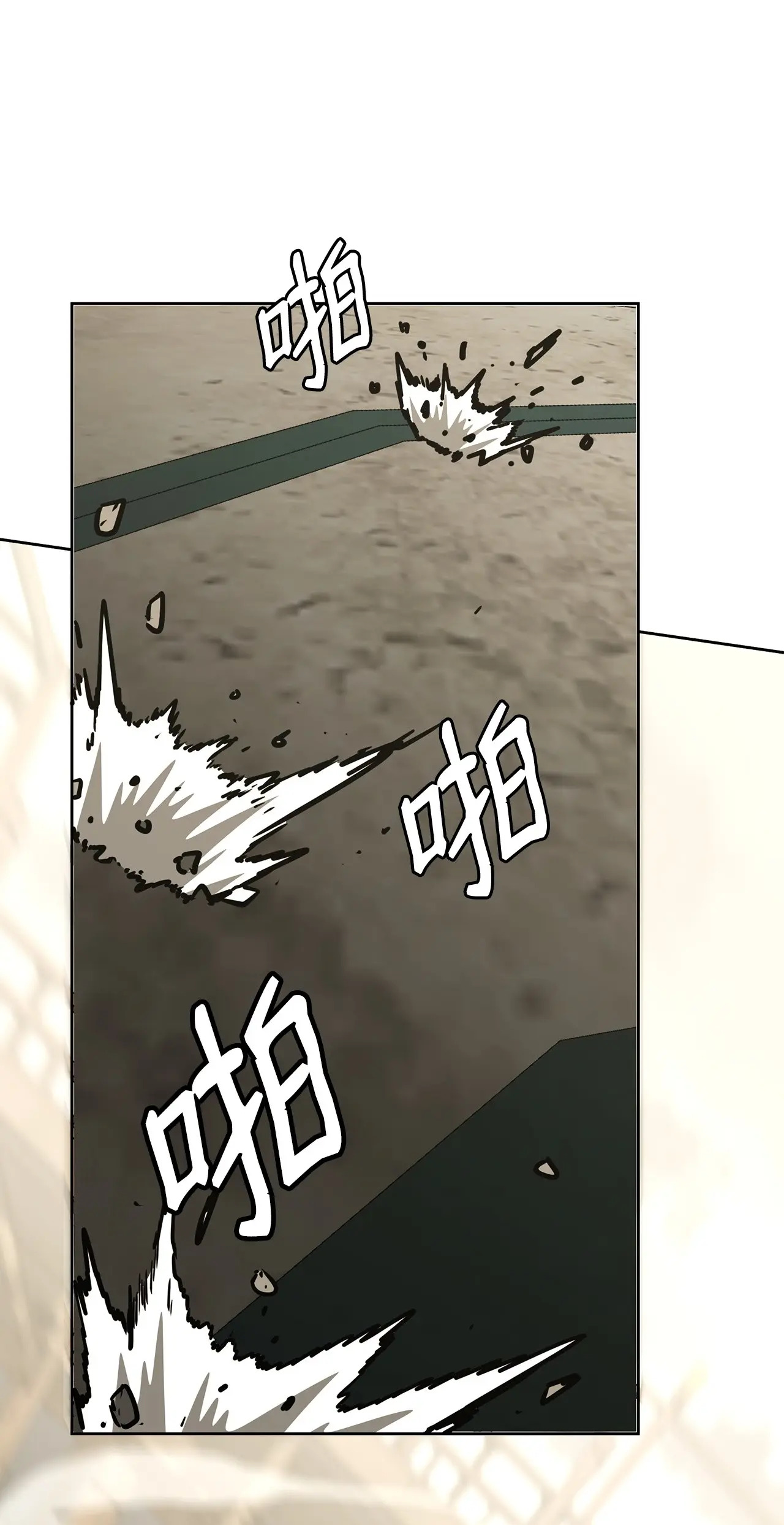 193 魔教新教主 第31页