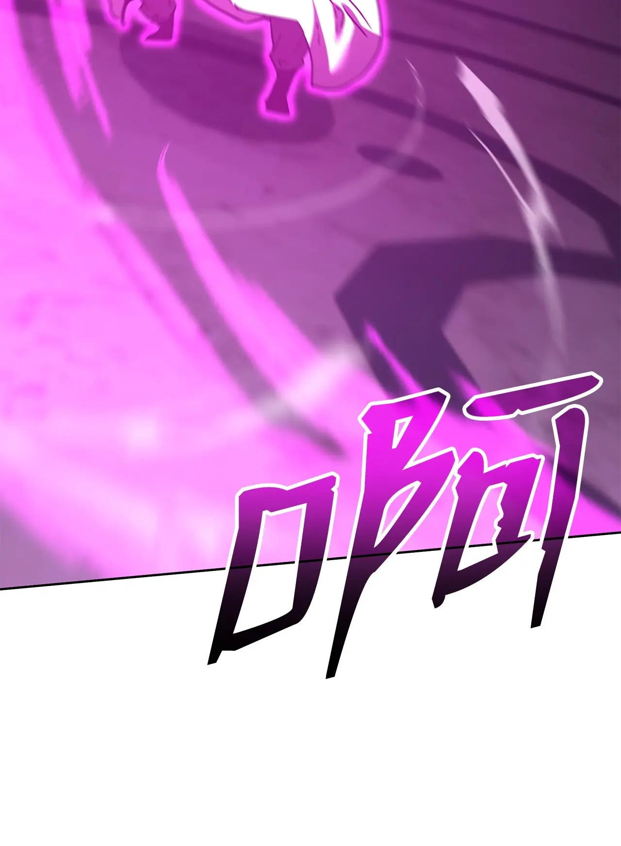 193 魔教新教主 第43页