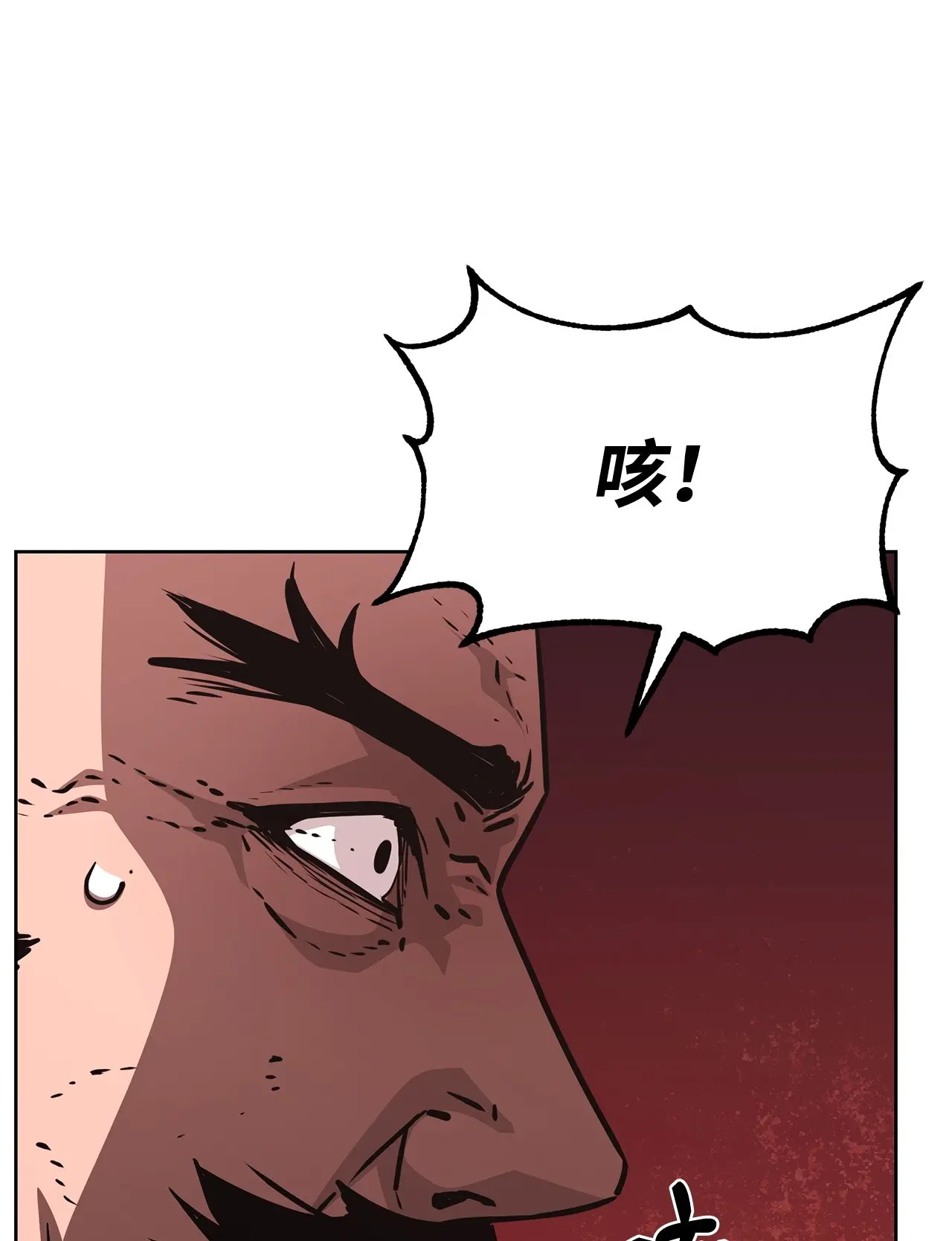 193 魔教新教主 第60页