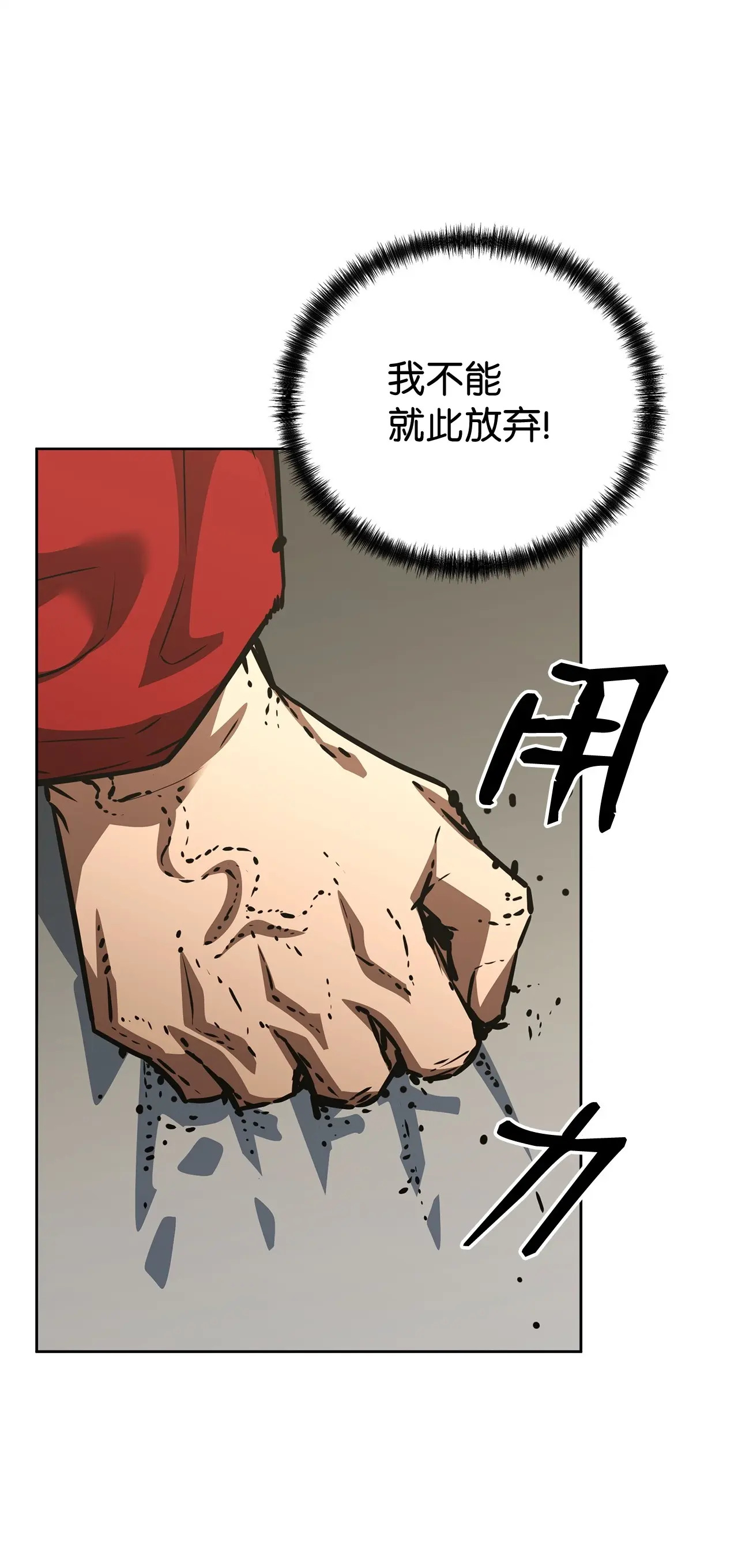 193 魔教新教主 第64页