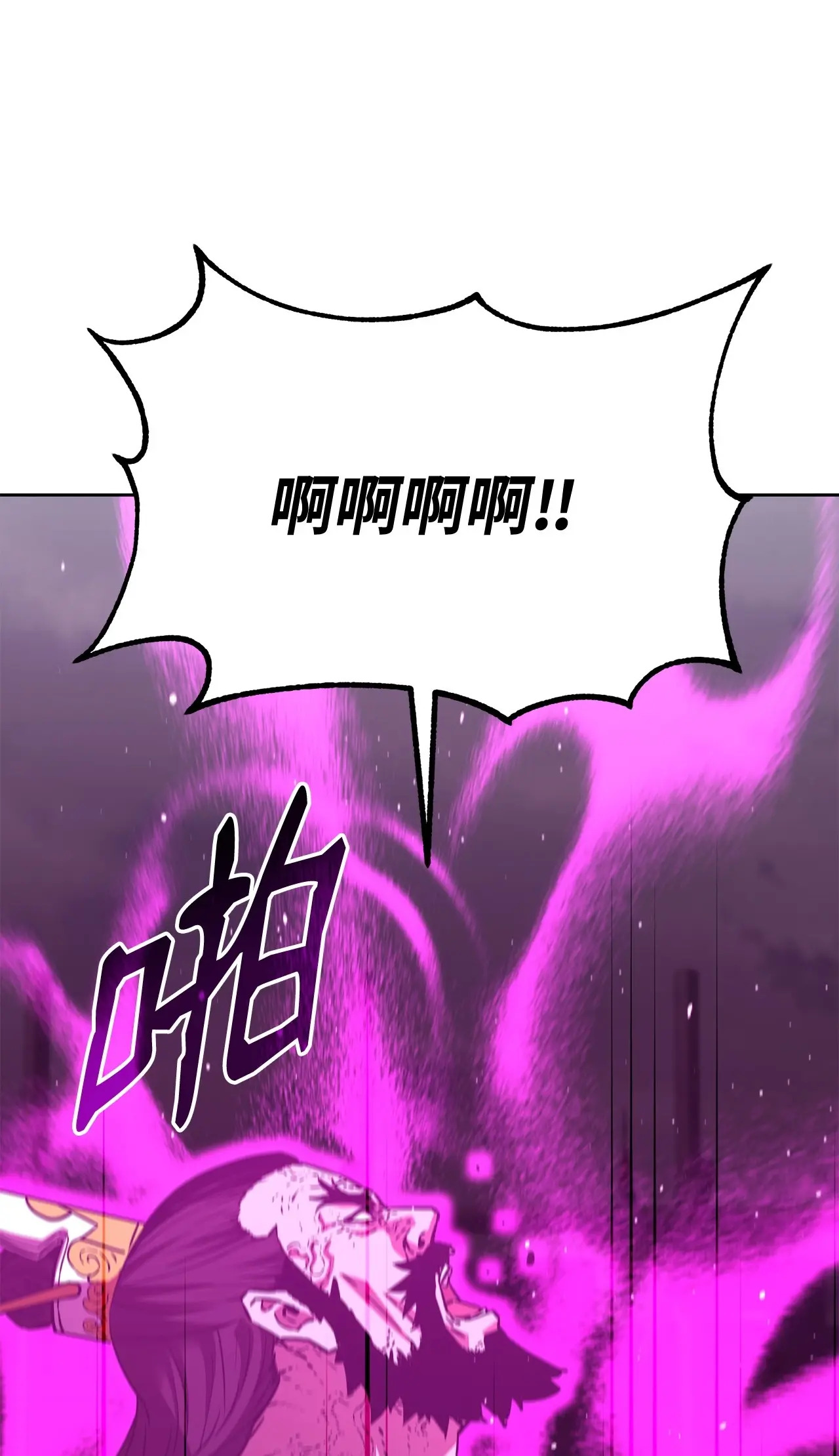 193 魔教新教主 第65页