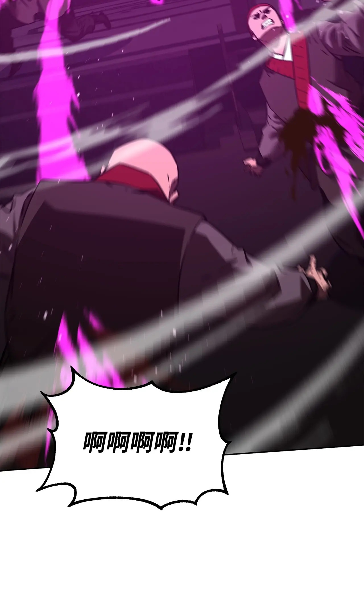 193 魔教新教主 第68页